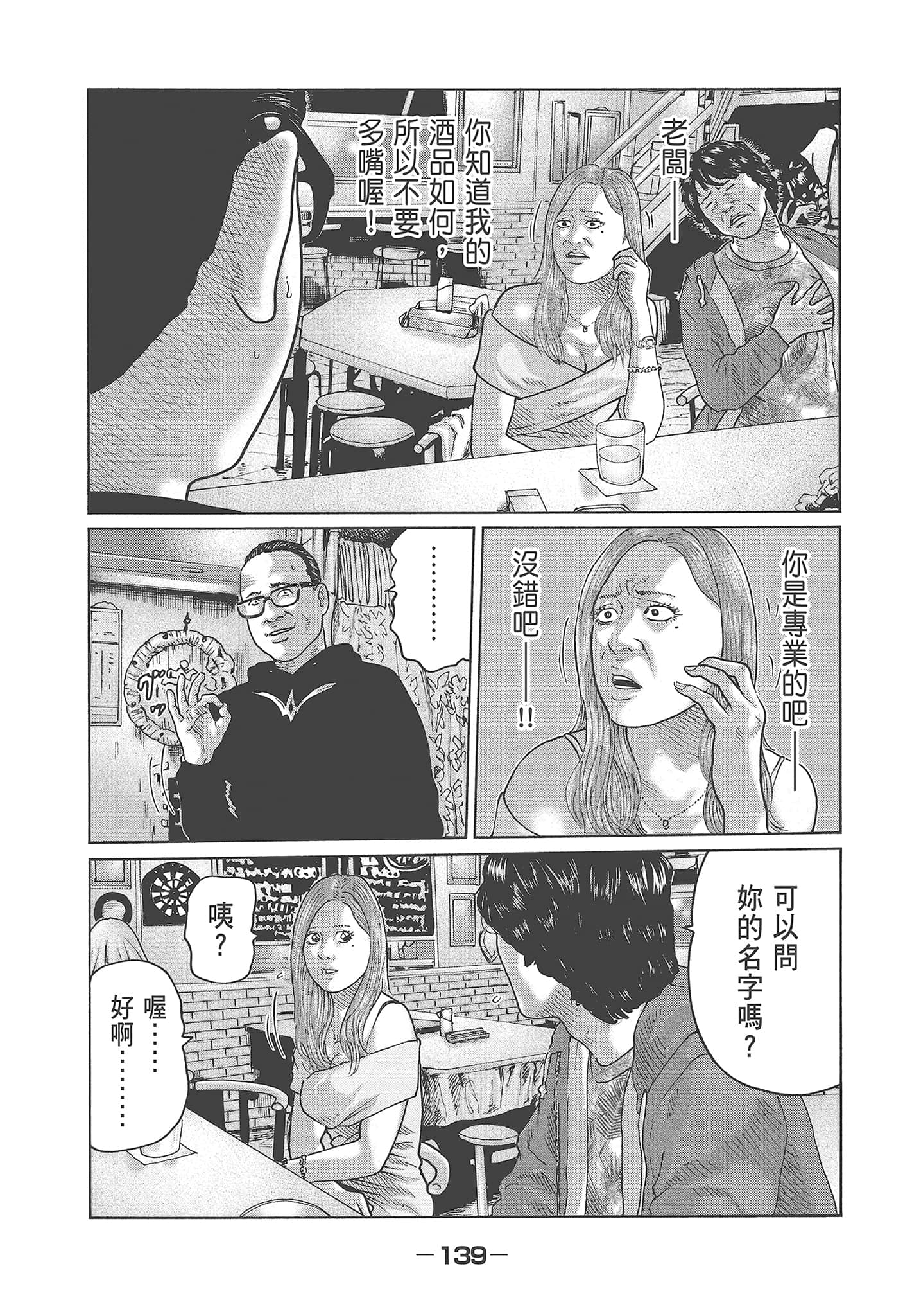 Page 141