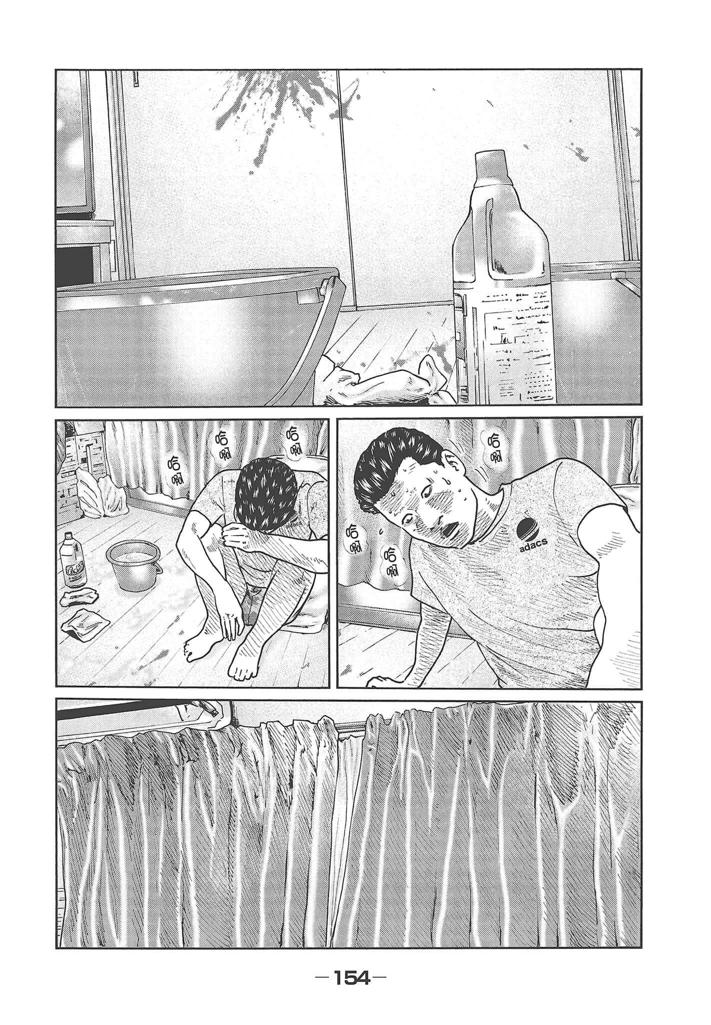 Page 156