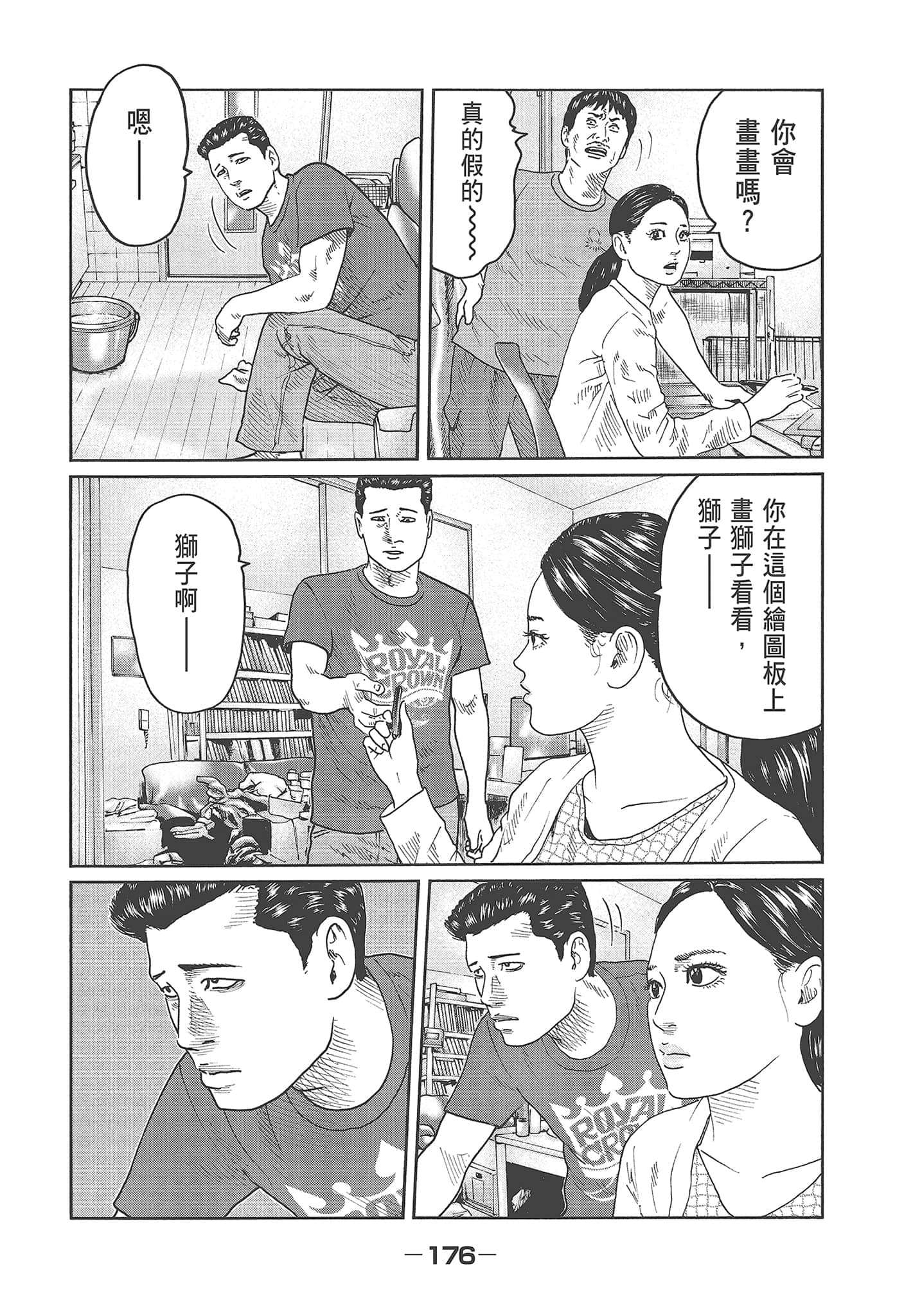 Page 178