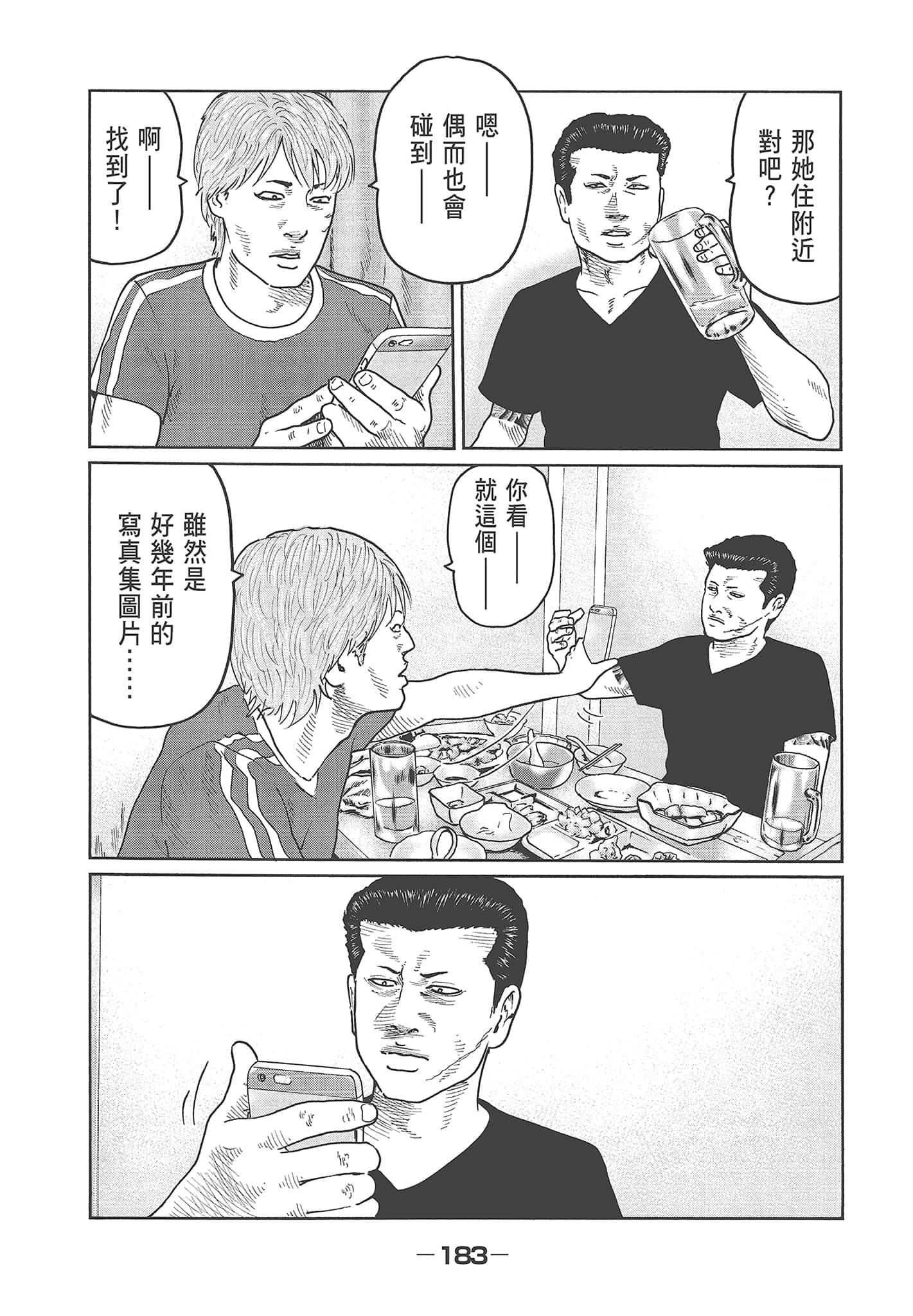 Page 185