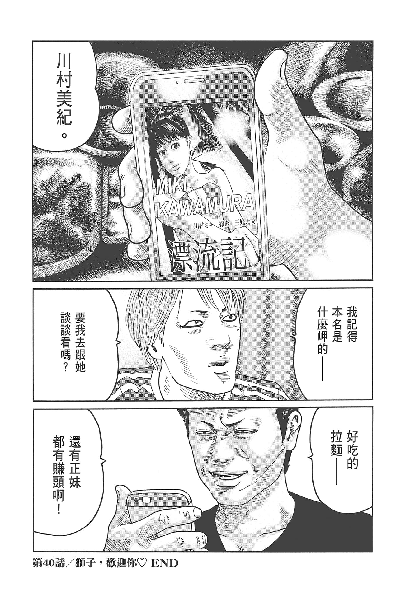 Page 186