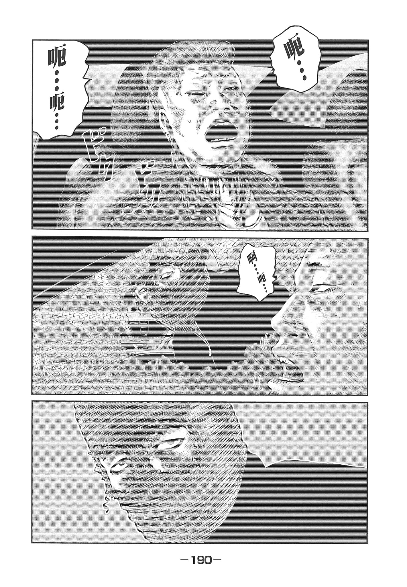 Page 192