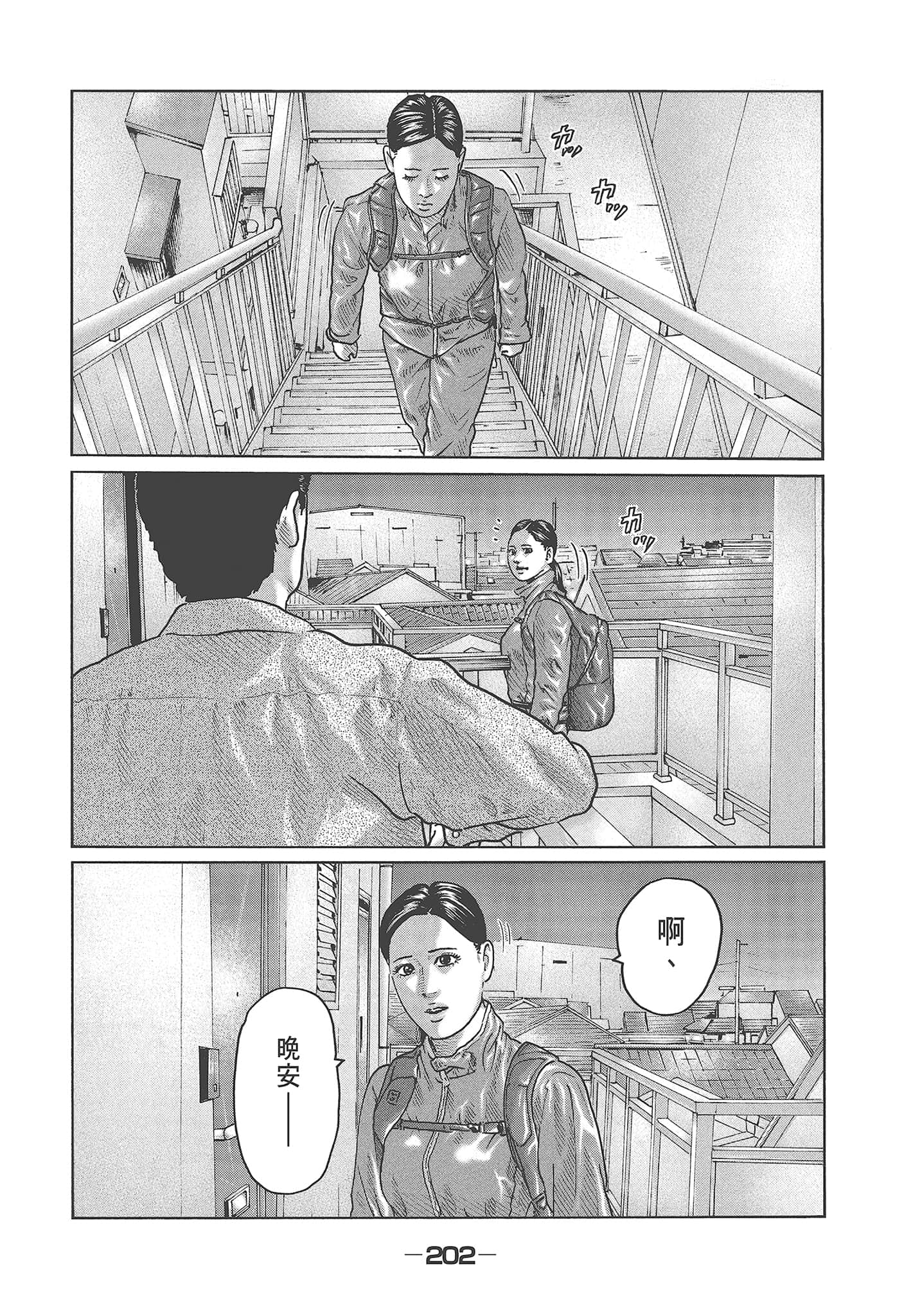 Page 204