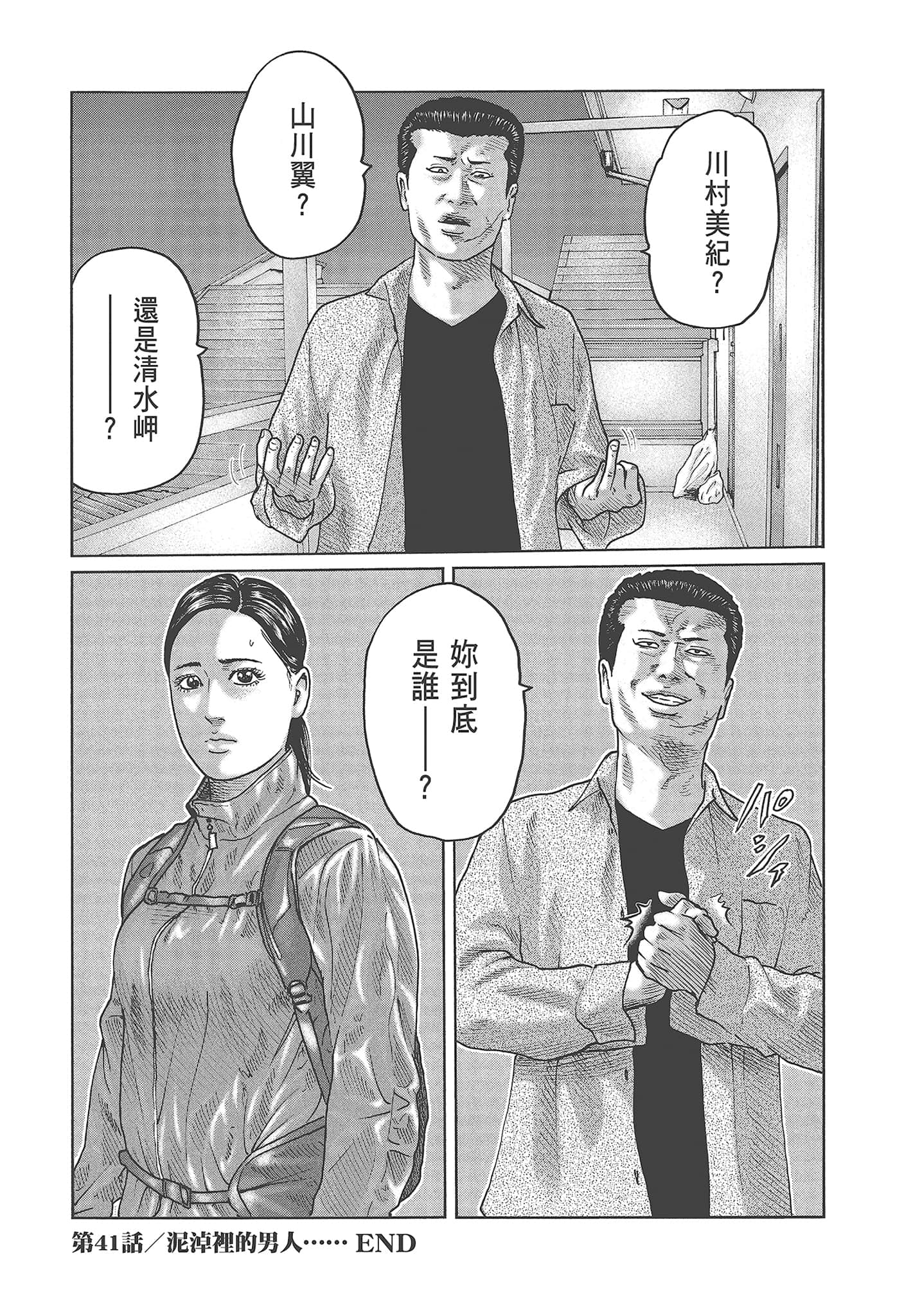 Page 206