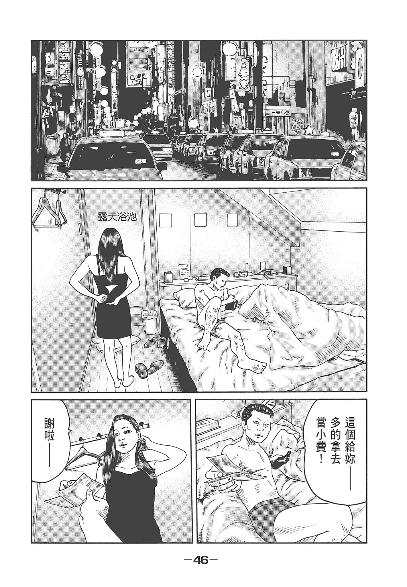 Page 48