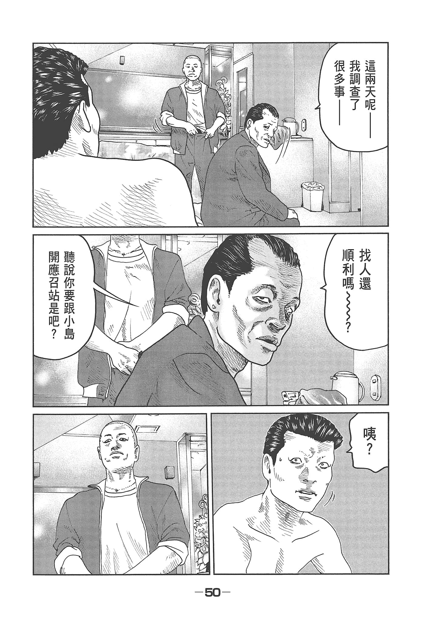 Page 52