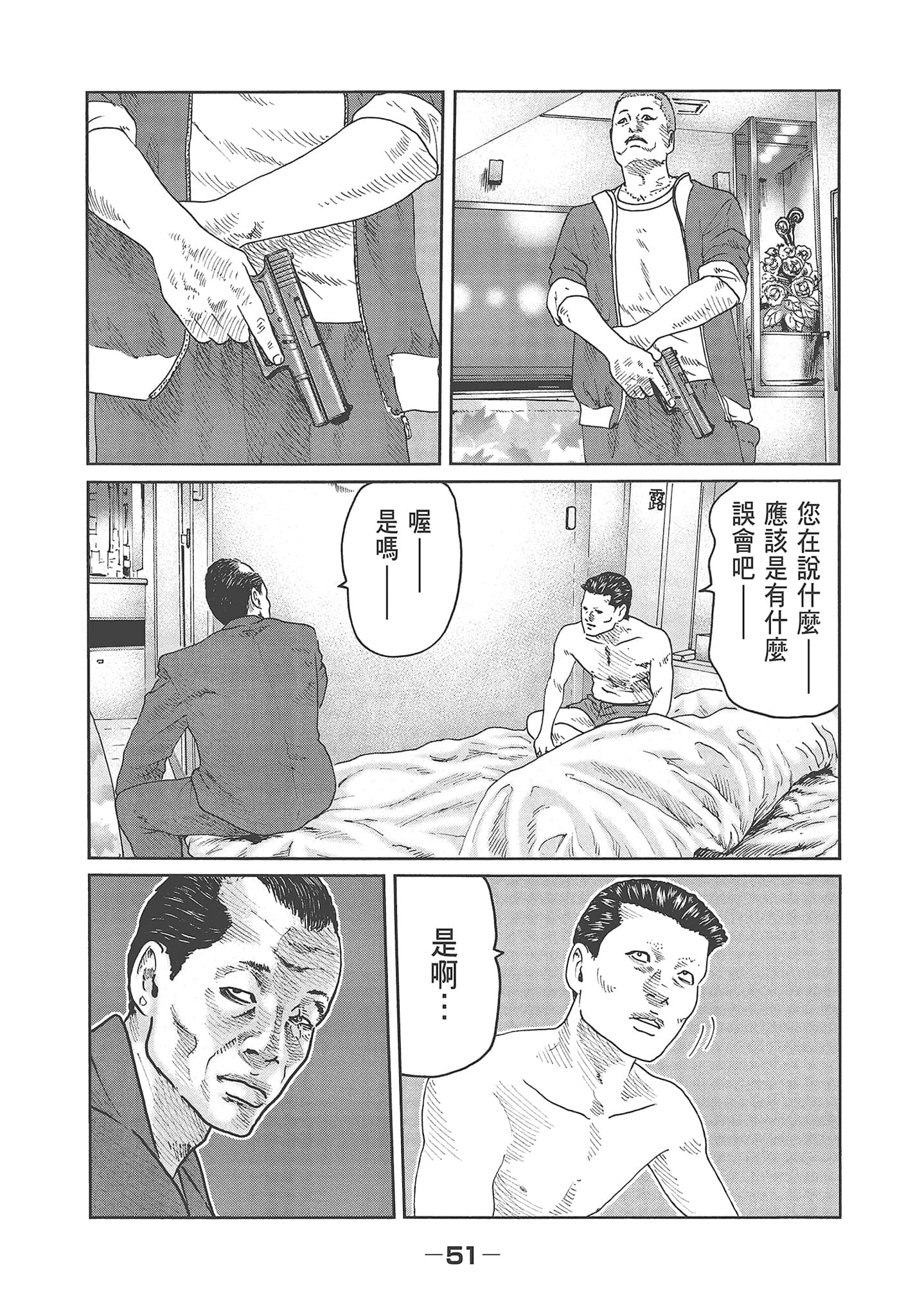Page 53