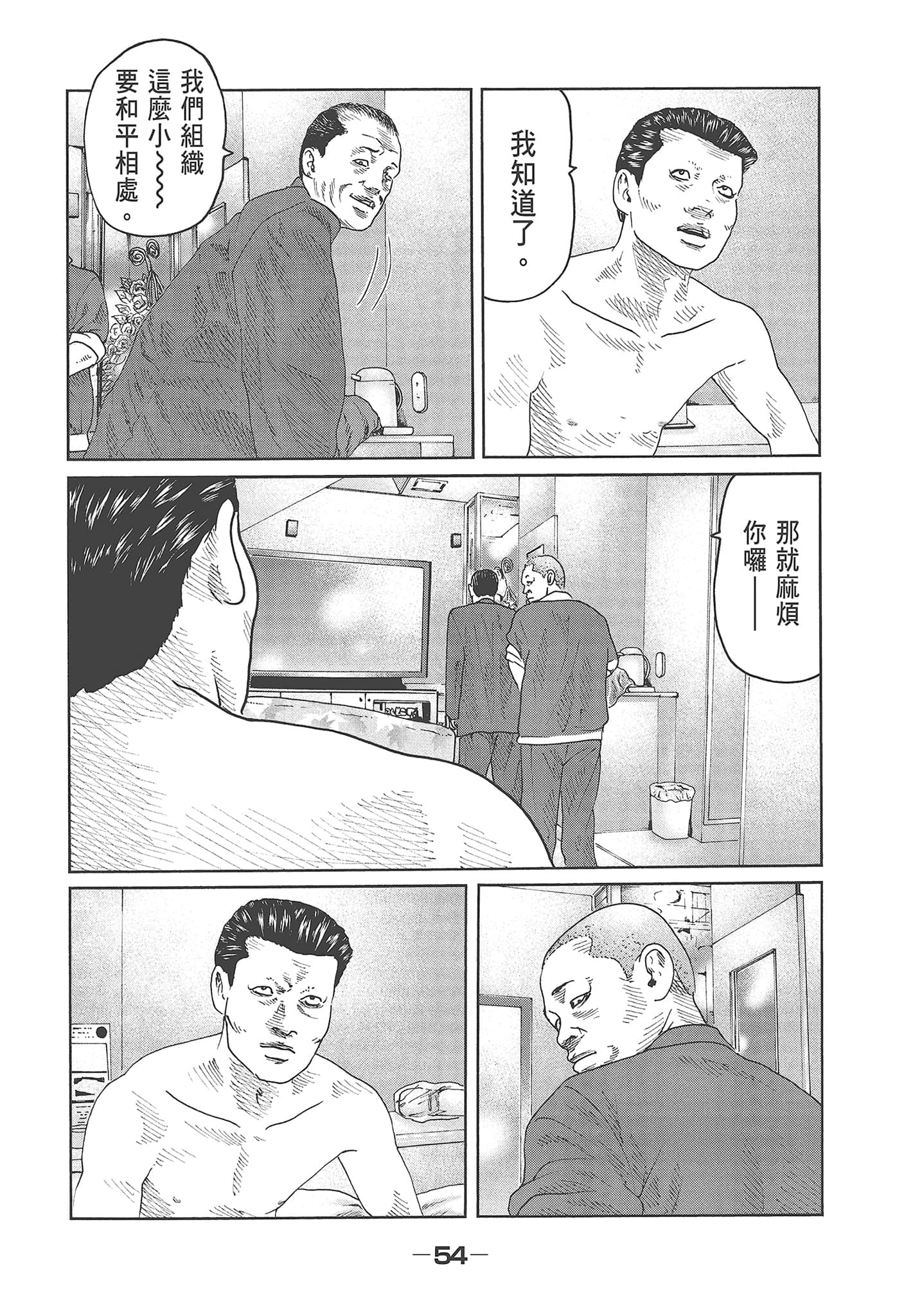 Page 56