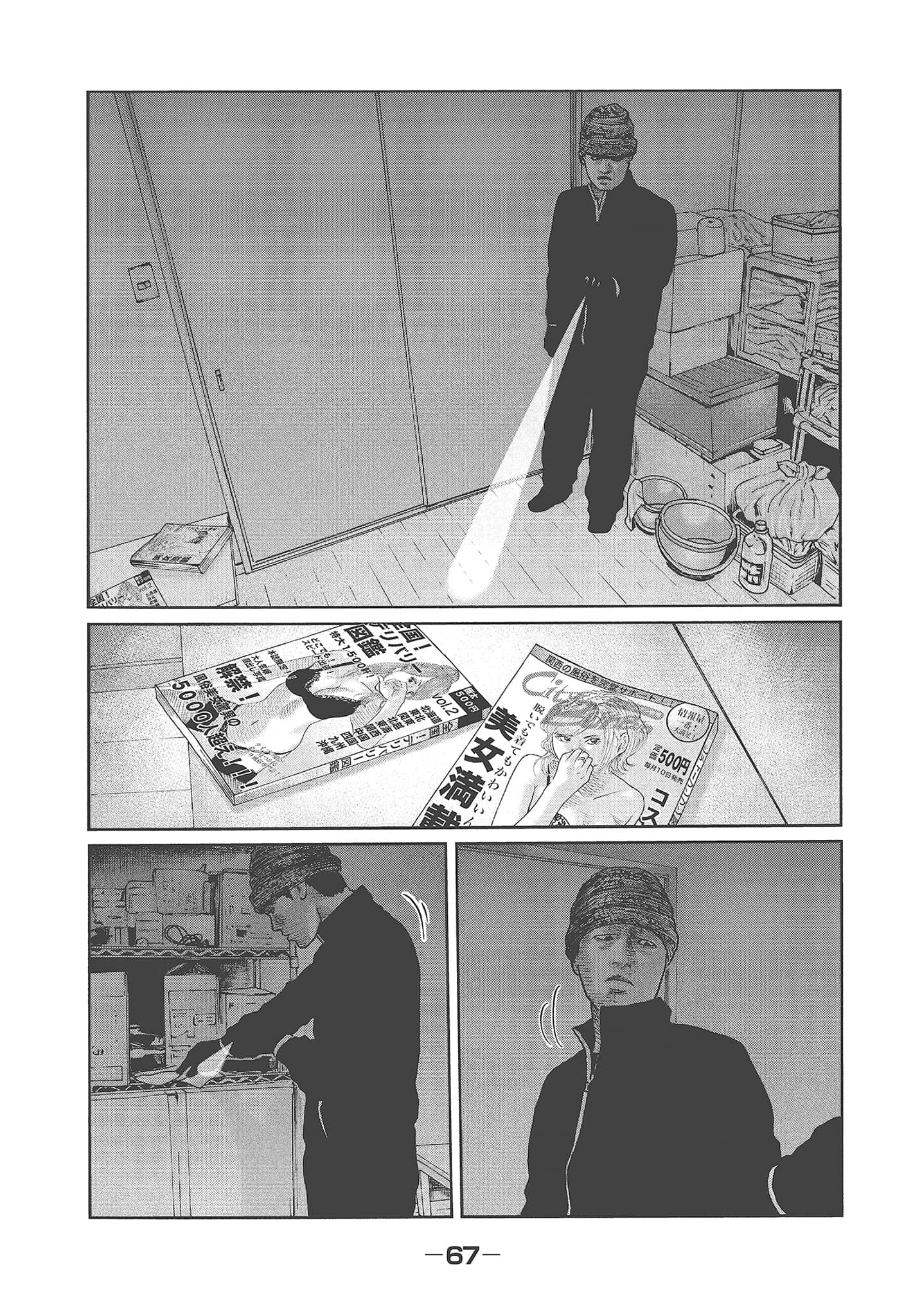 Page 69