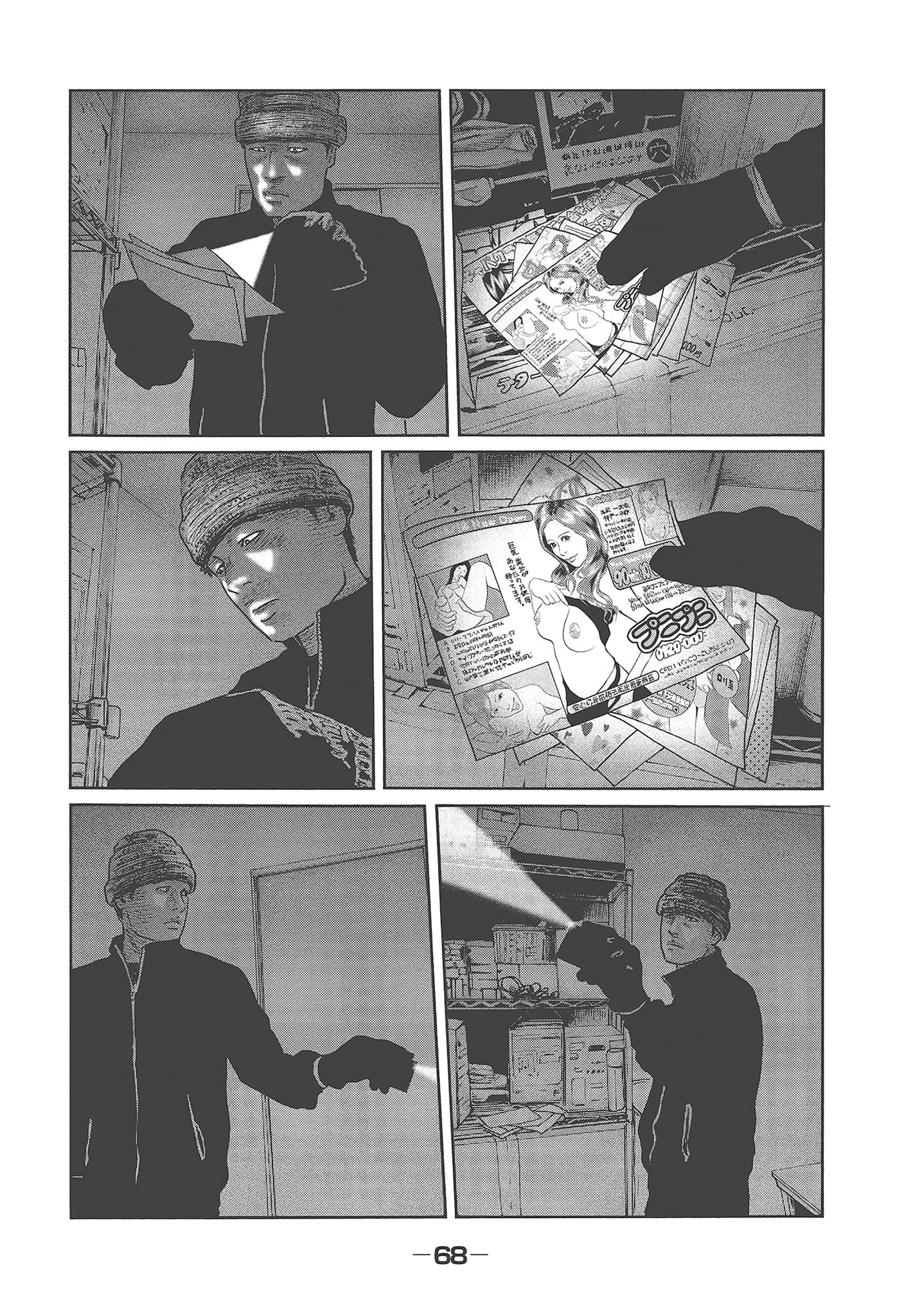 Page 70