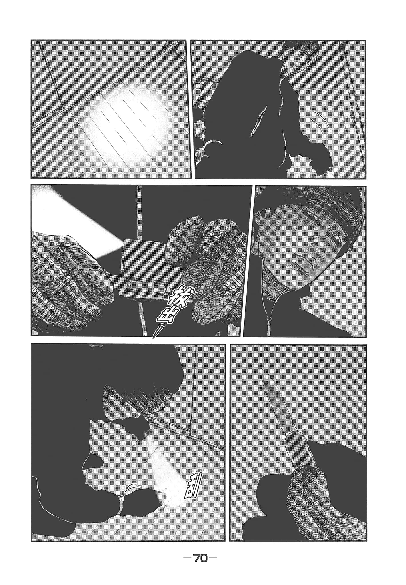 Page 72