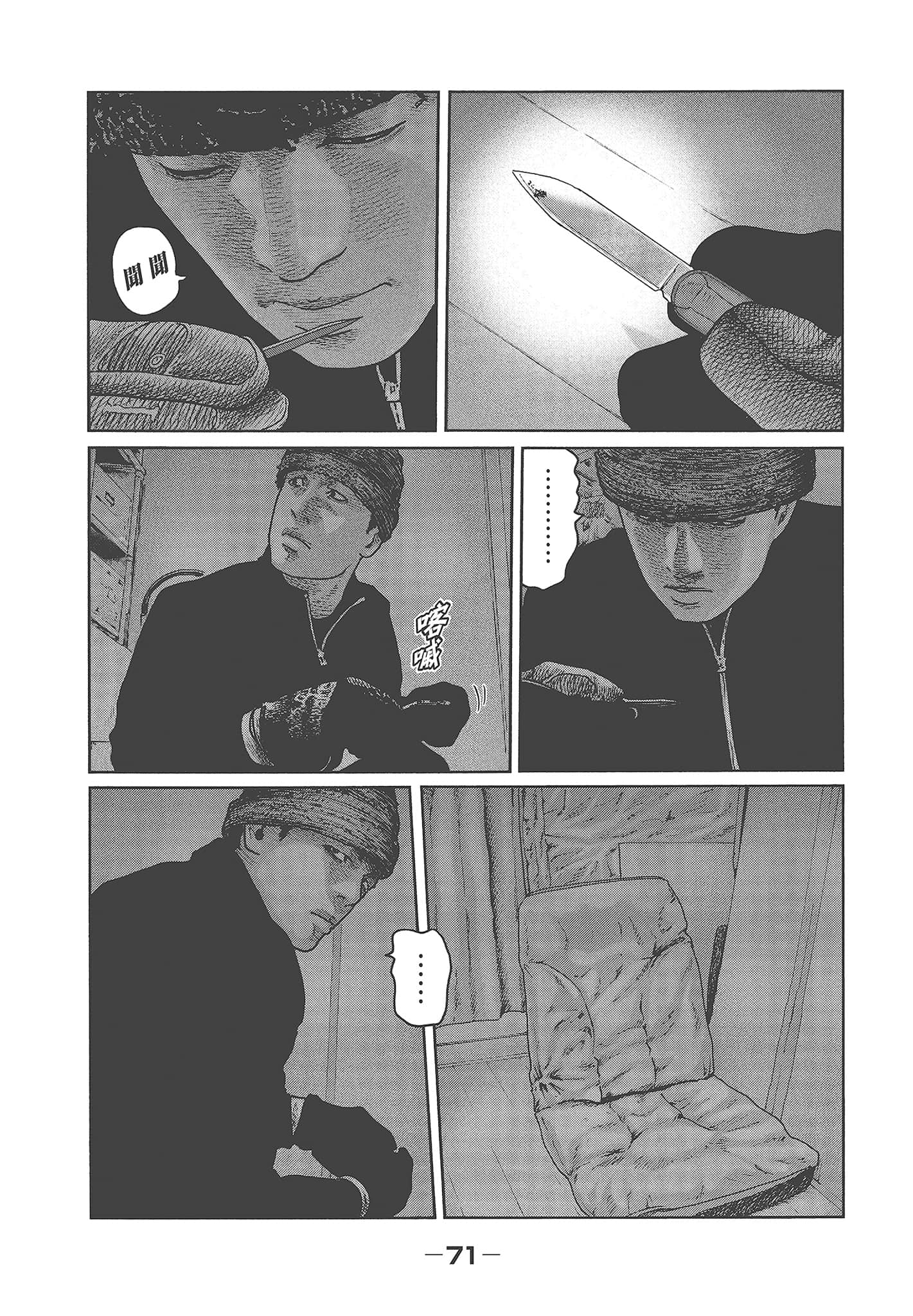 Page 73
