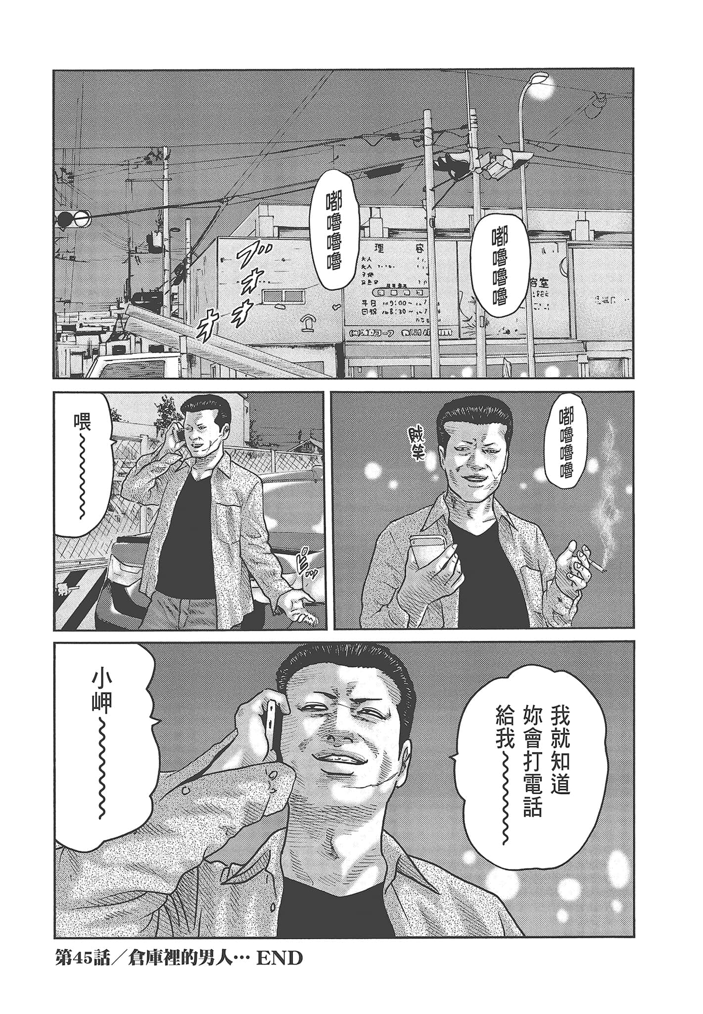 Page 78
