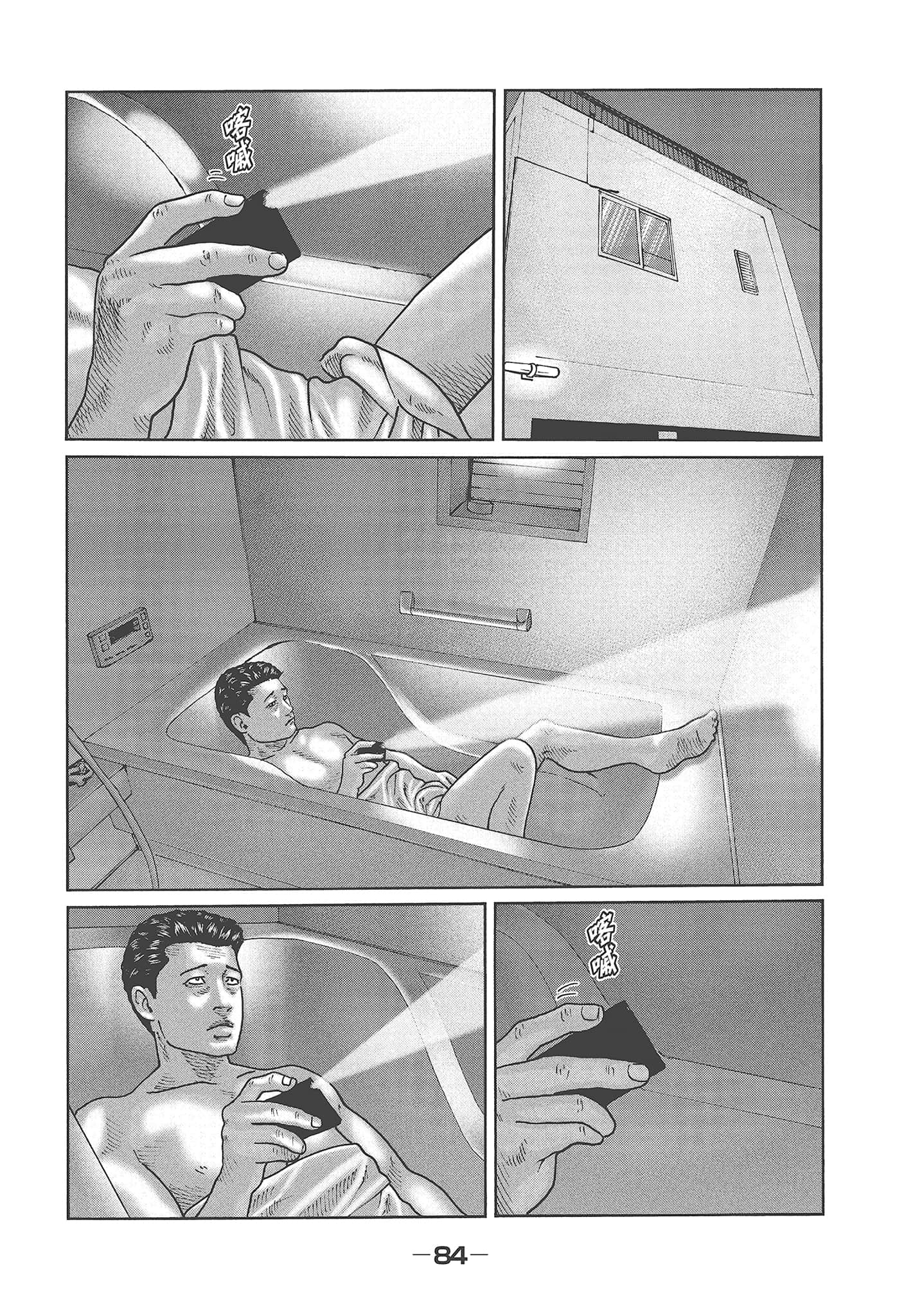 Page 86