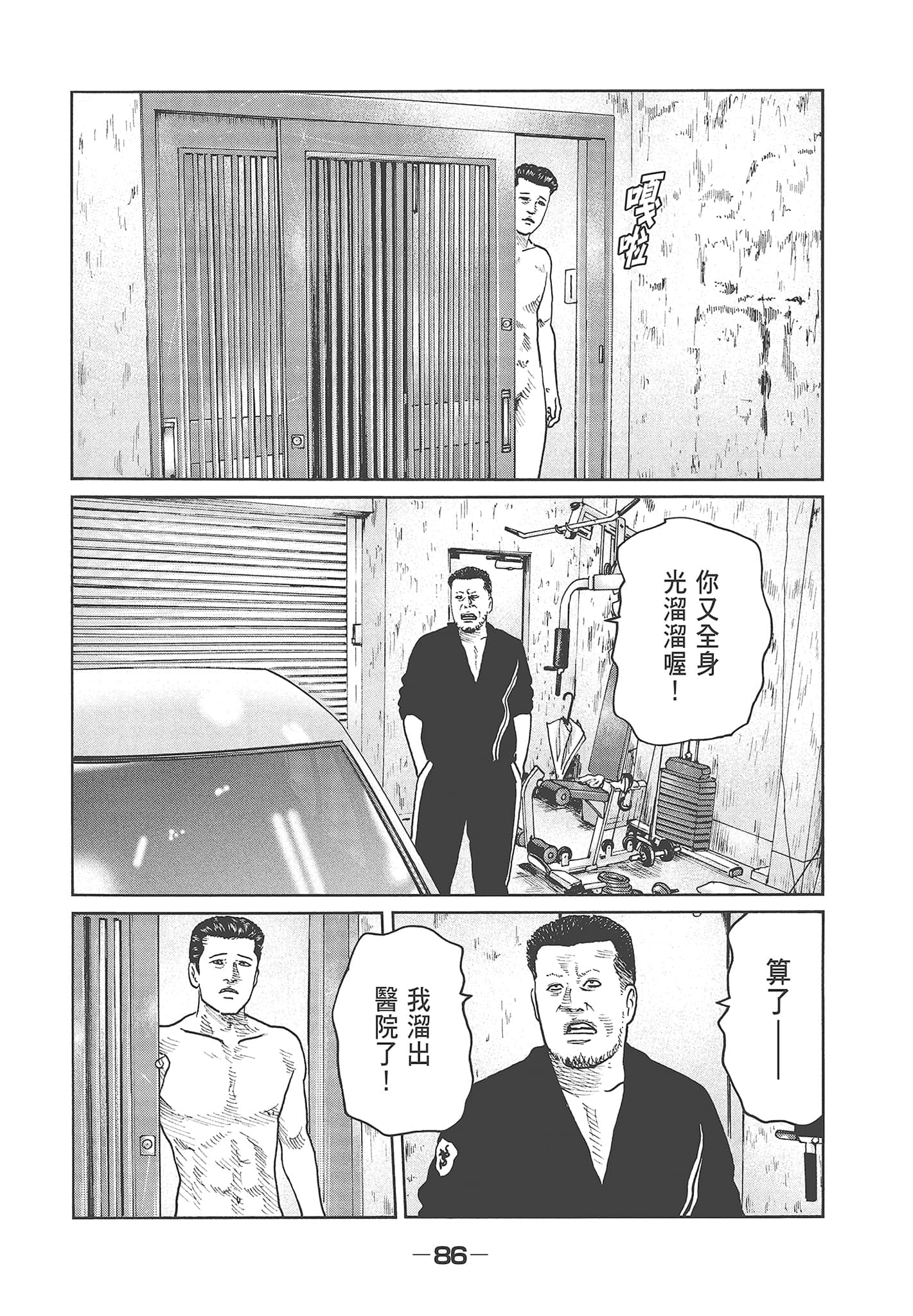 Page 88