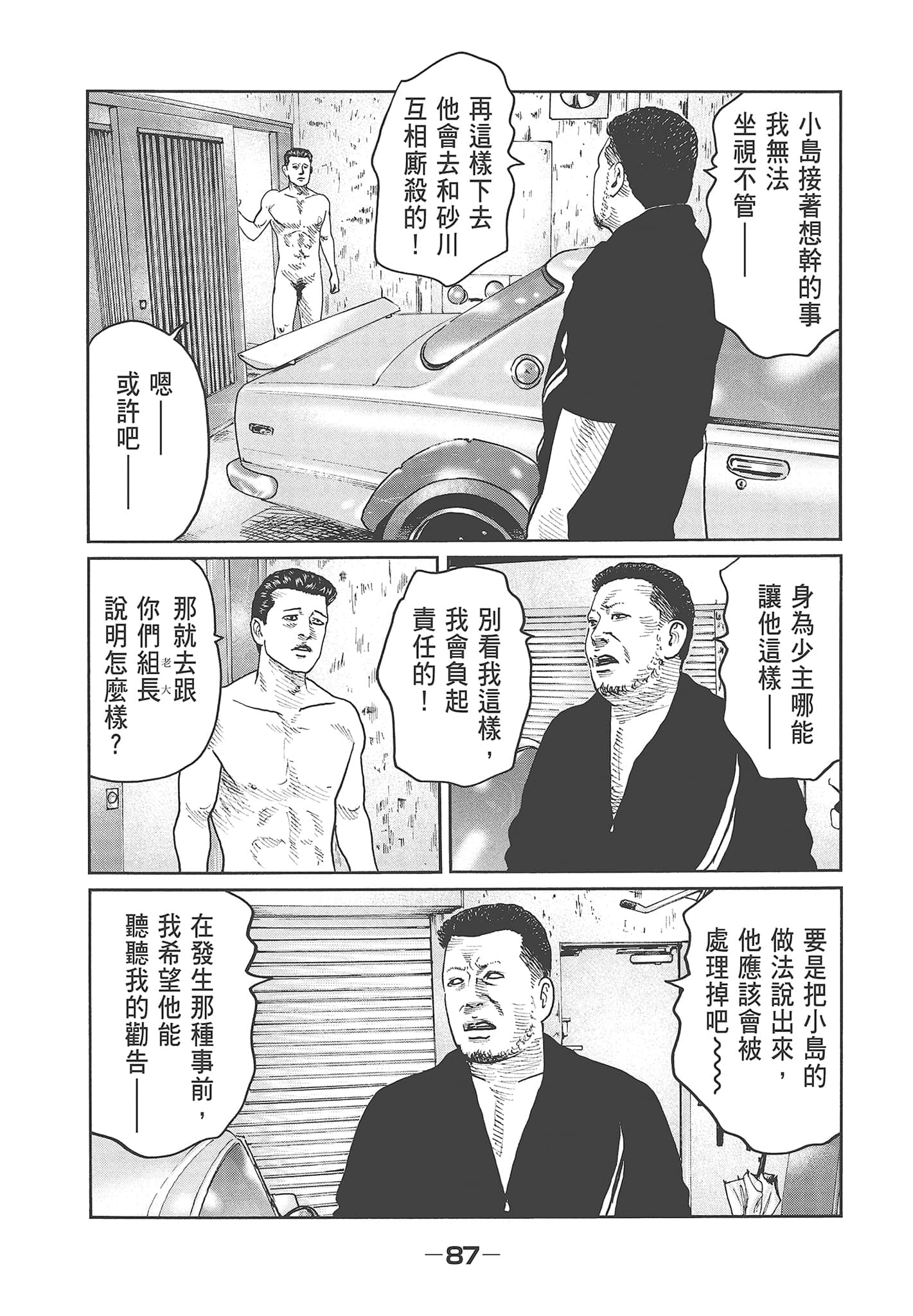 Page 89