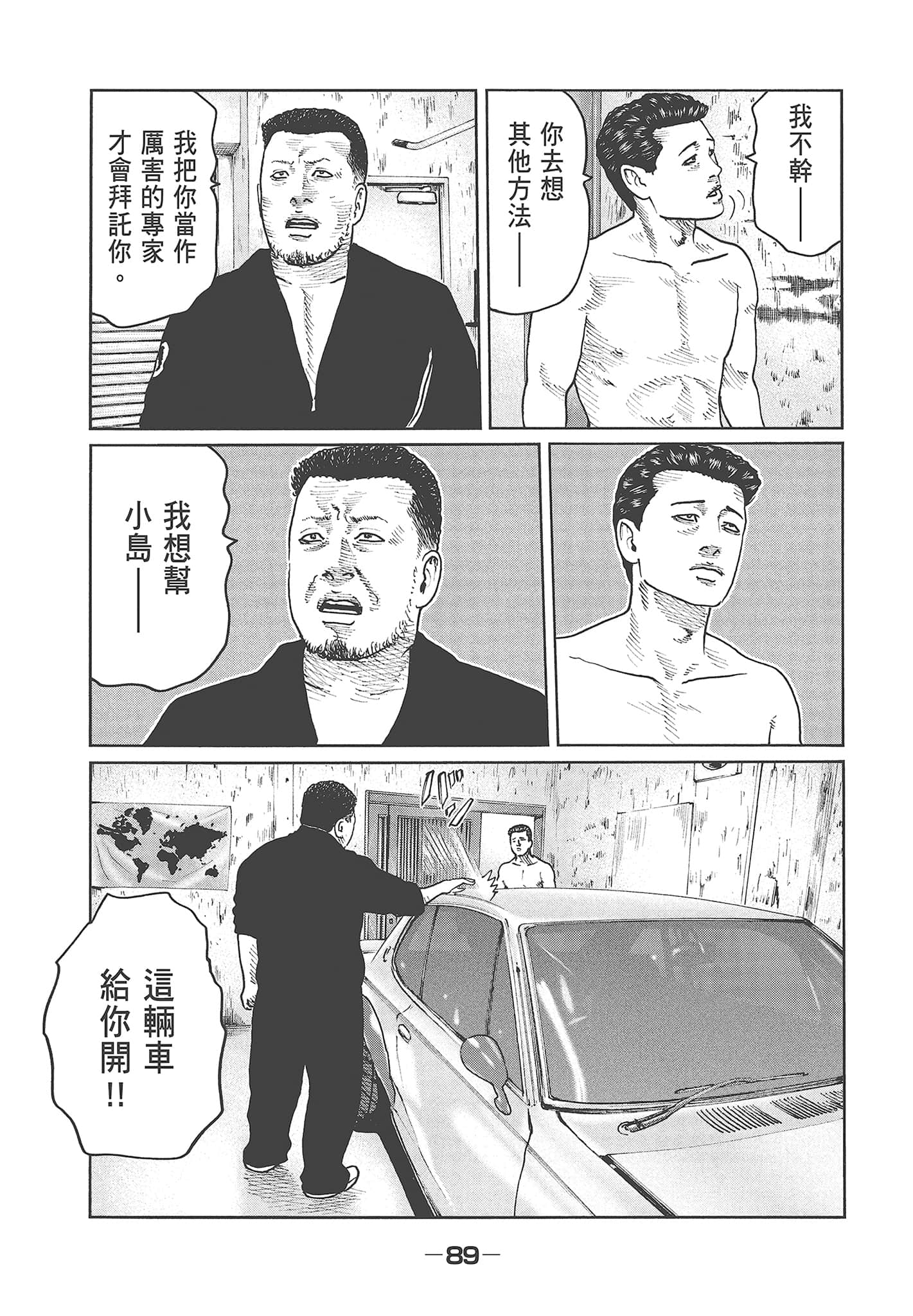 Page 91