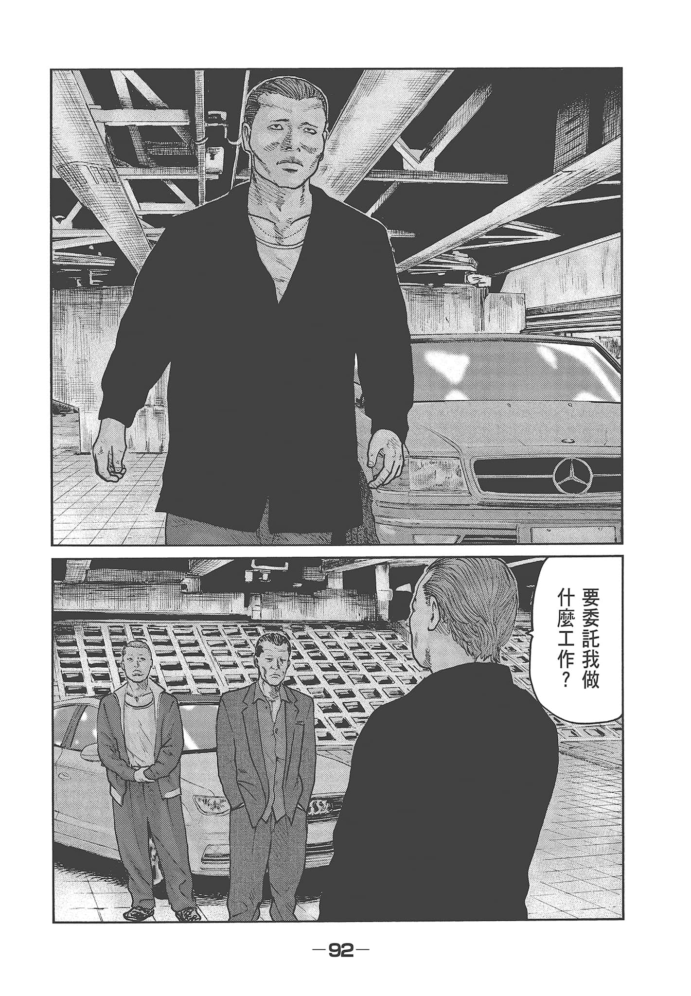 Page 94