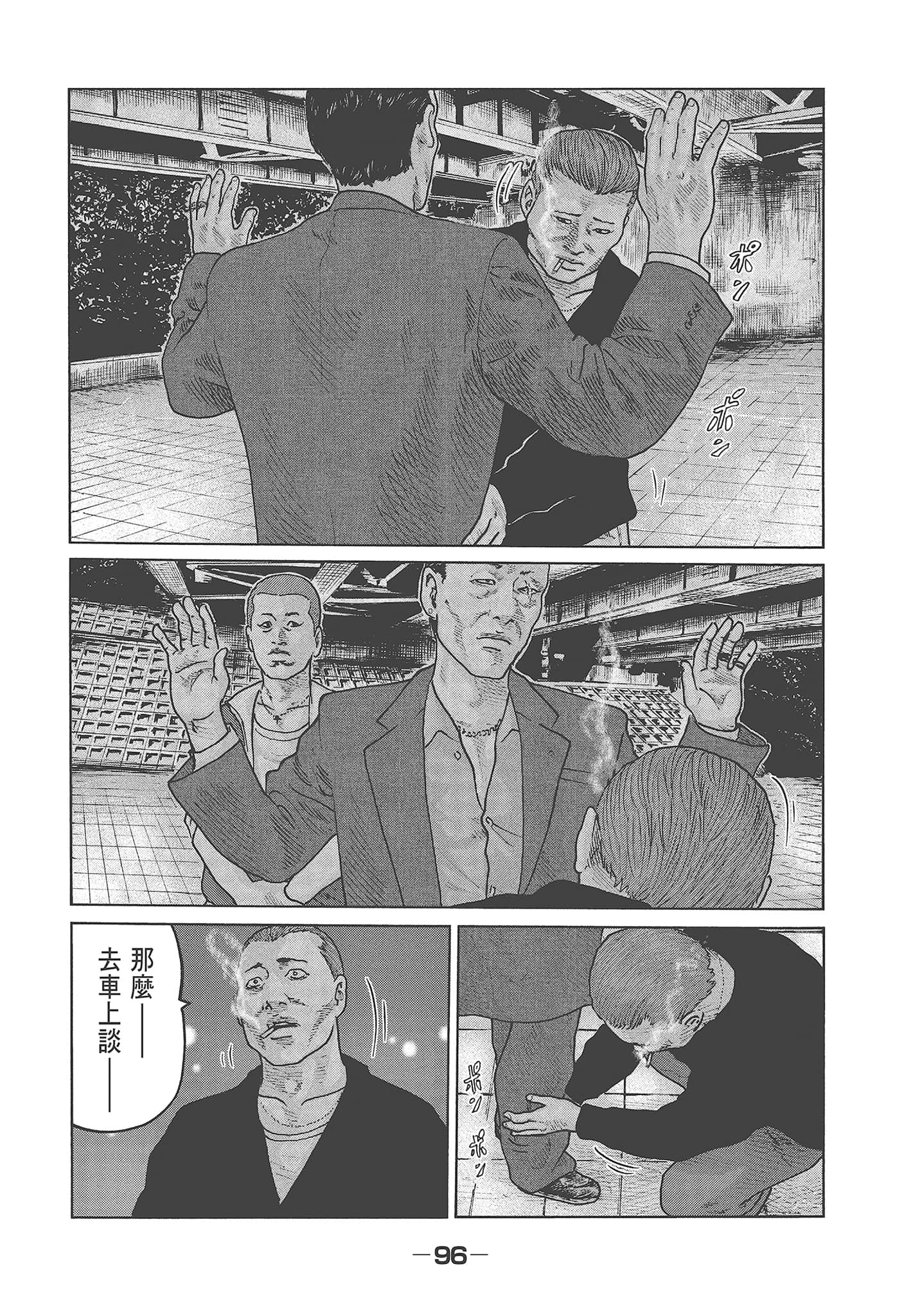 Page 98