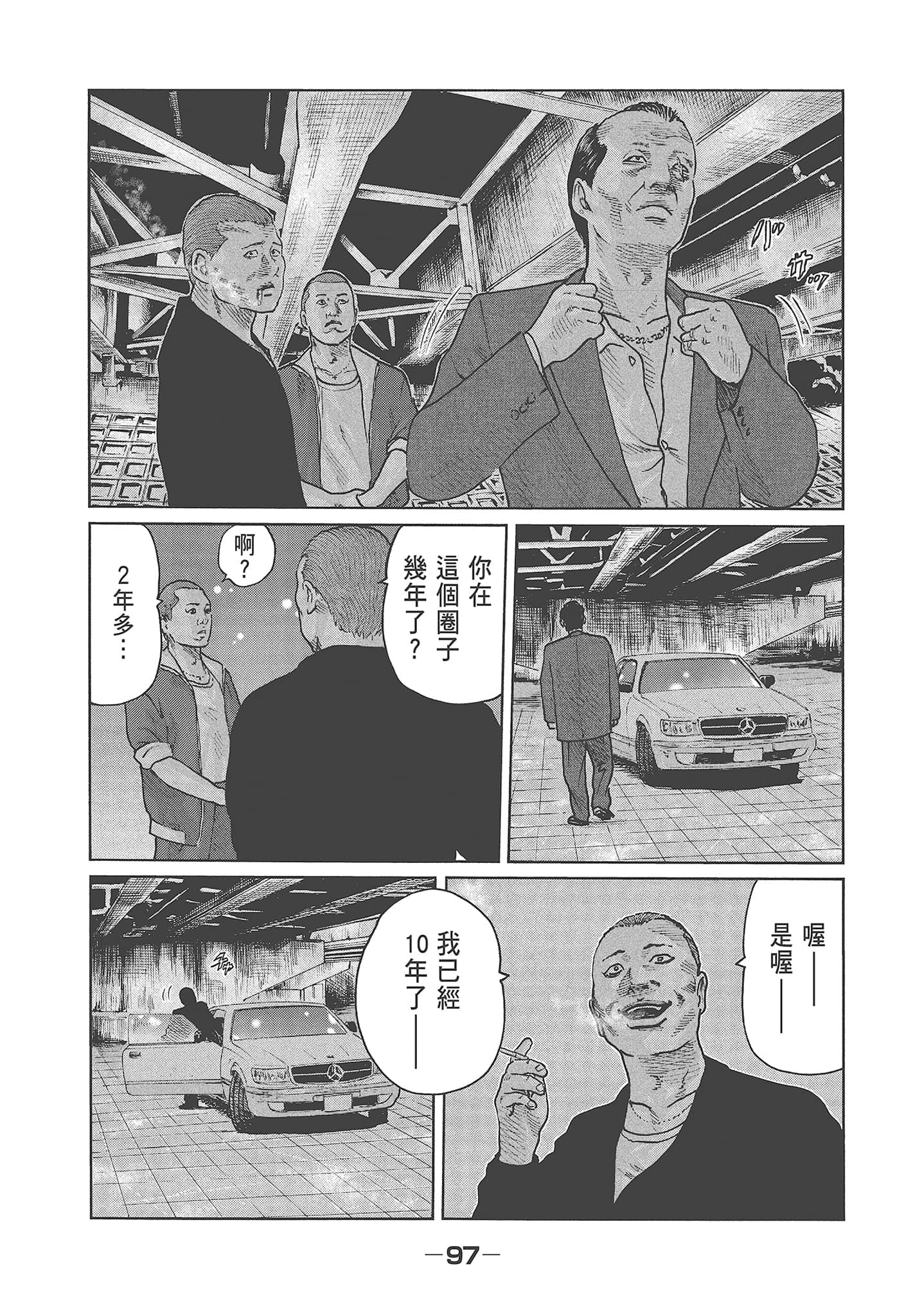 Page 99