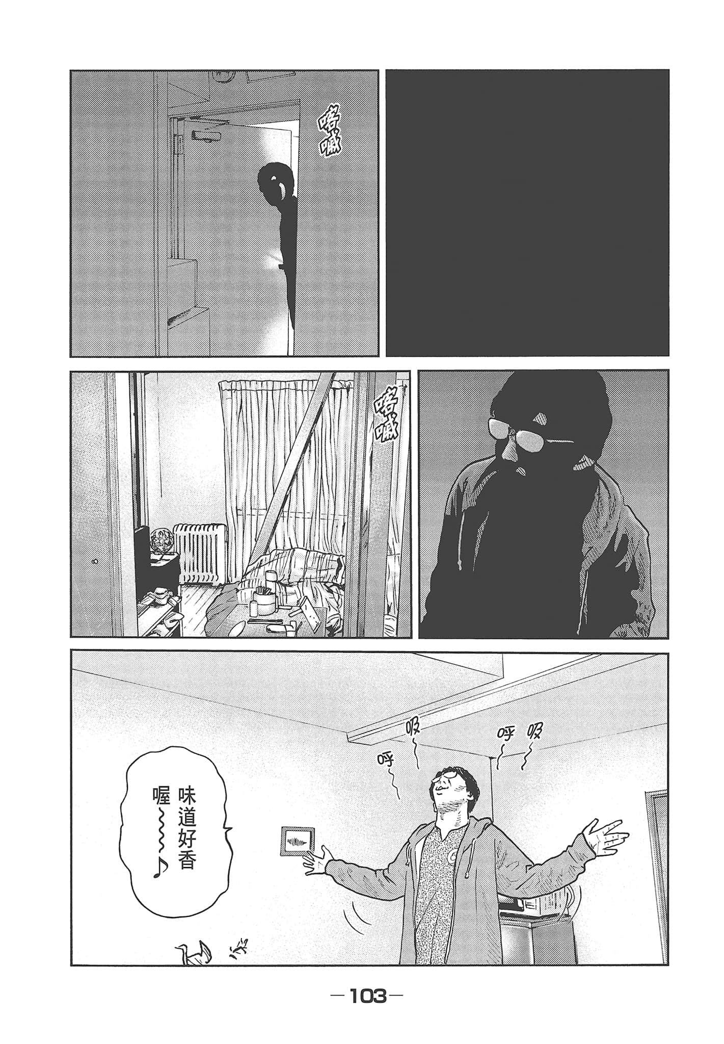 Page 105