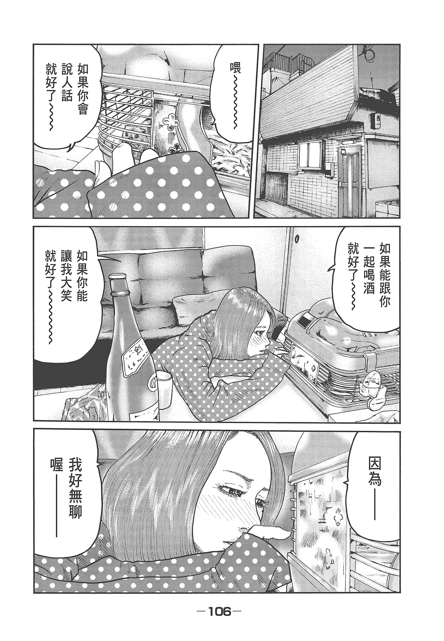 Page 108