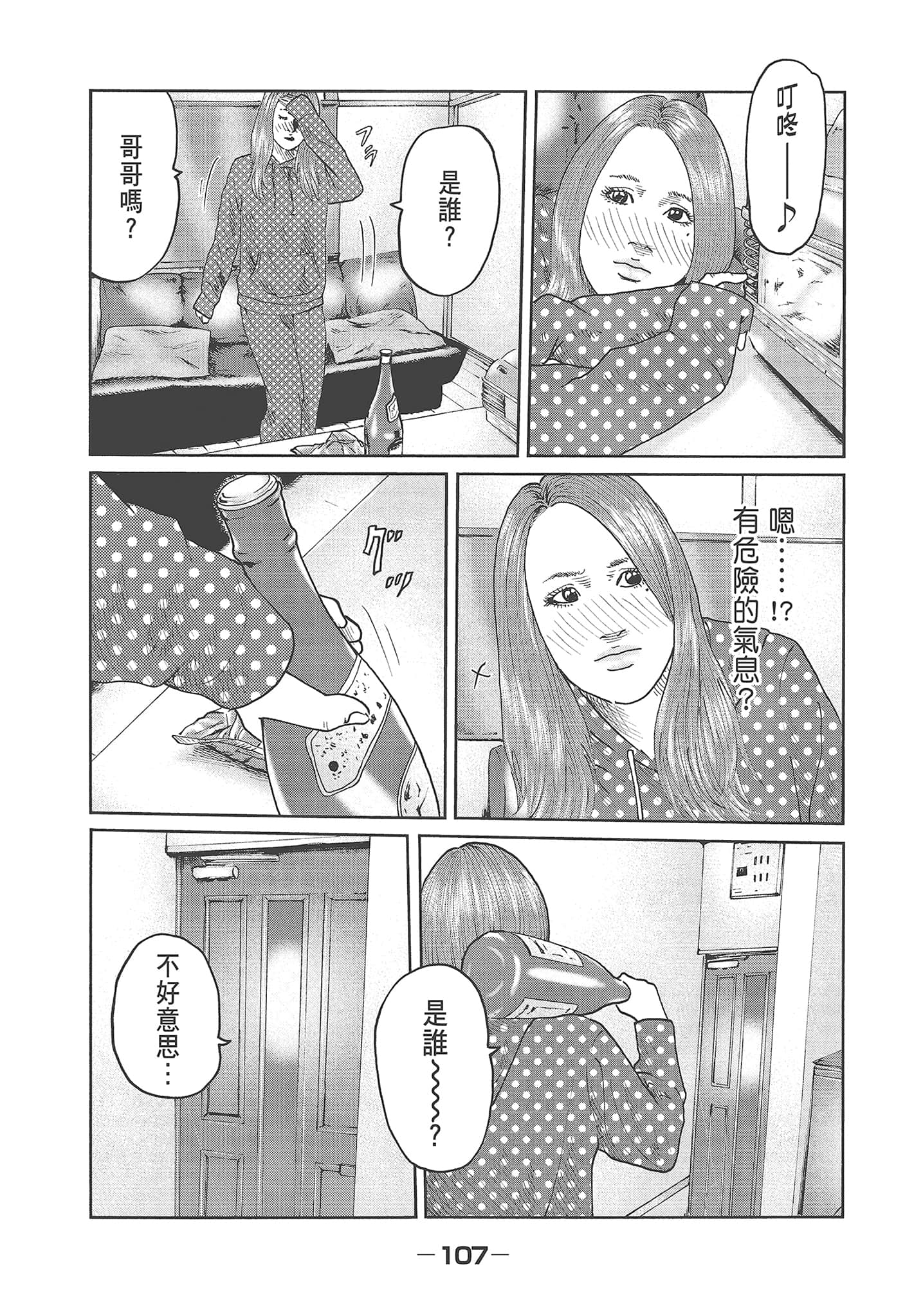 Page 109