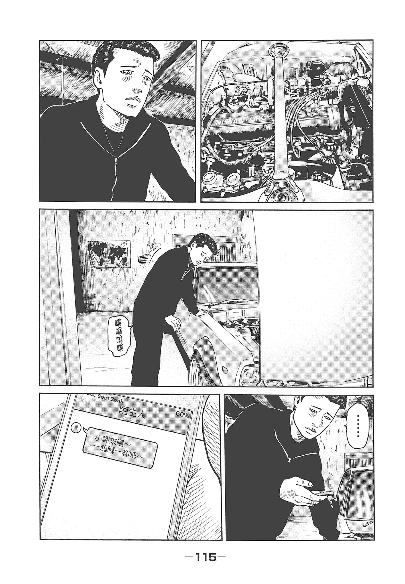 Page 117