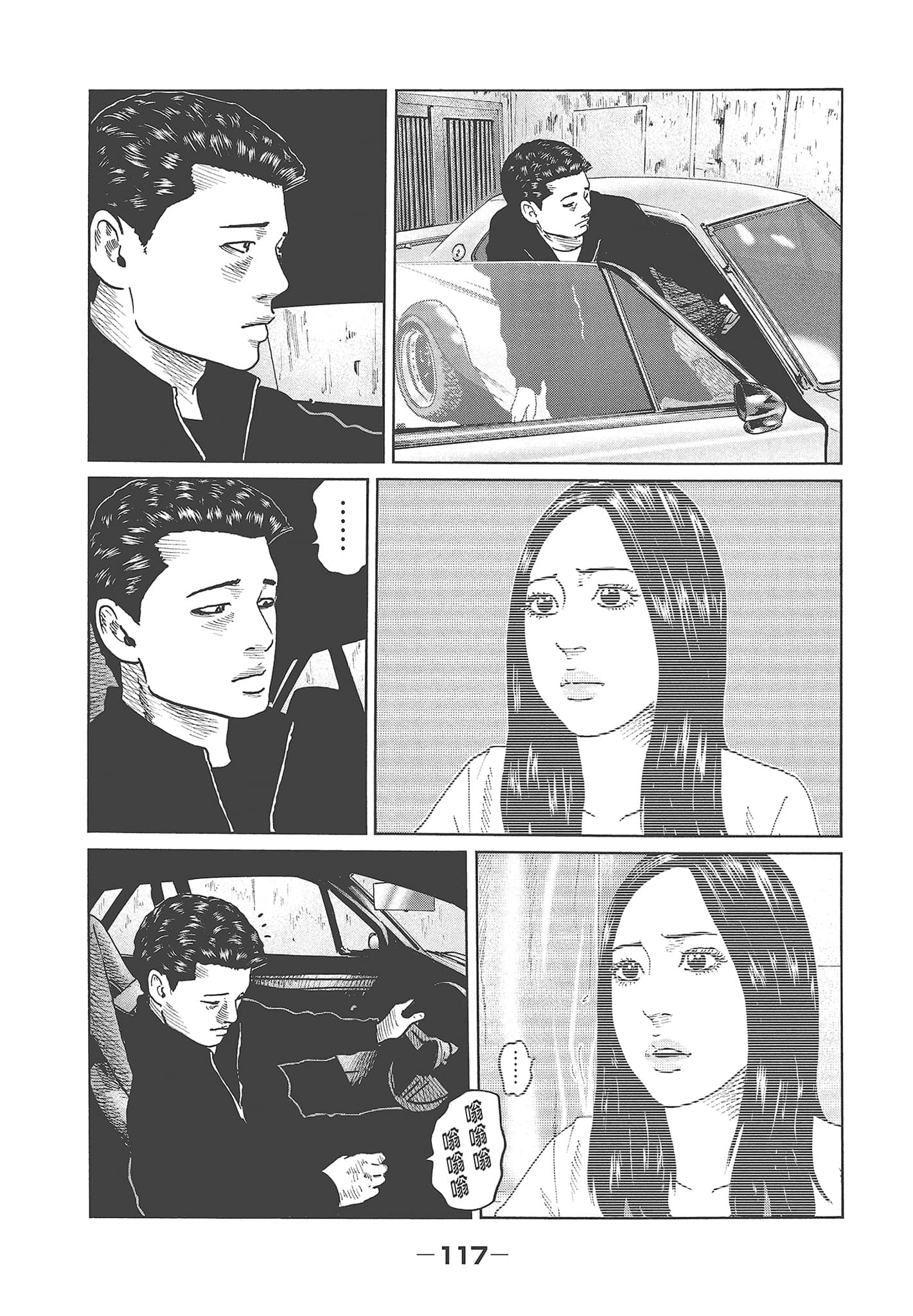 Page 119