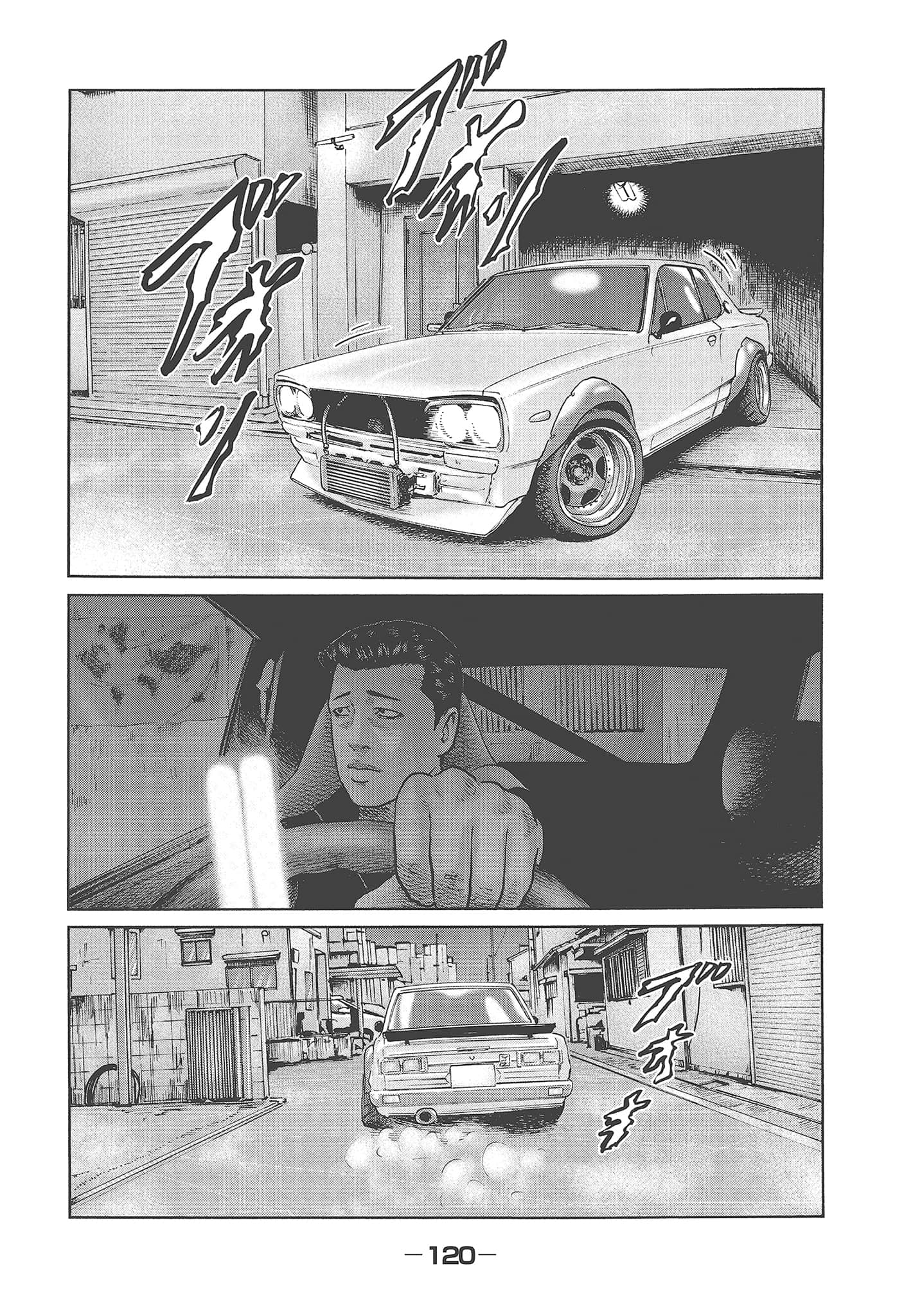 Page 122