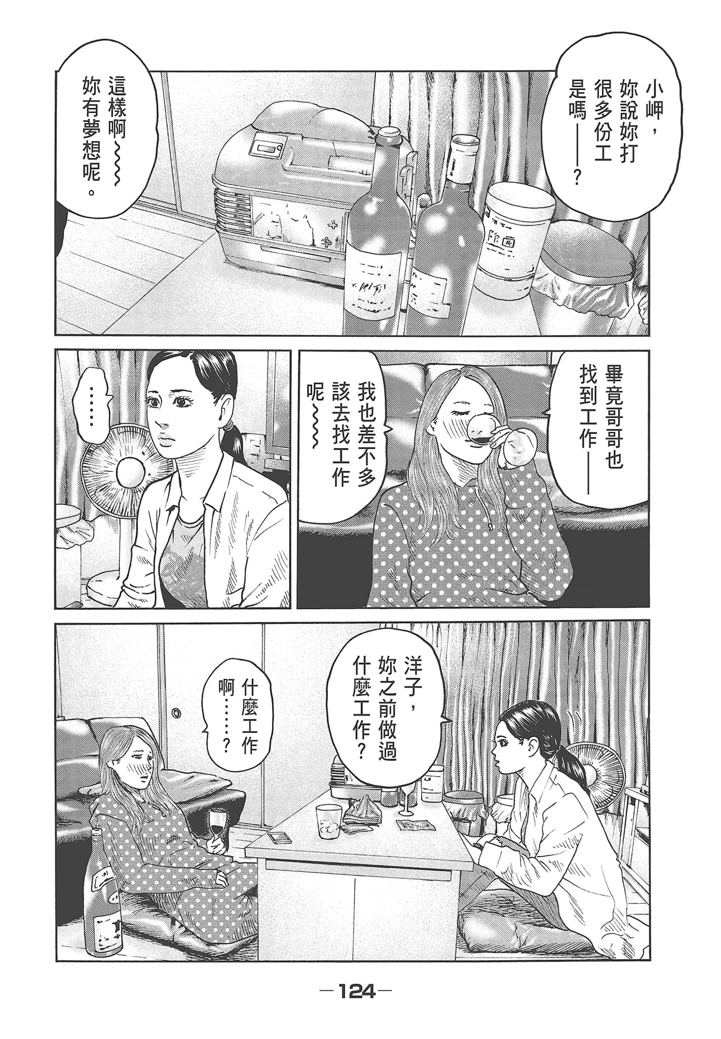 Page 126