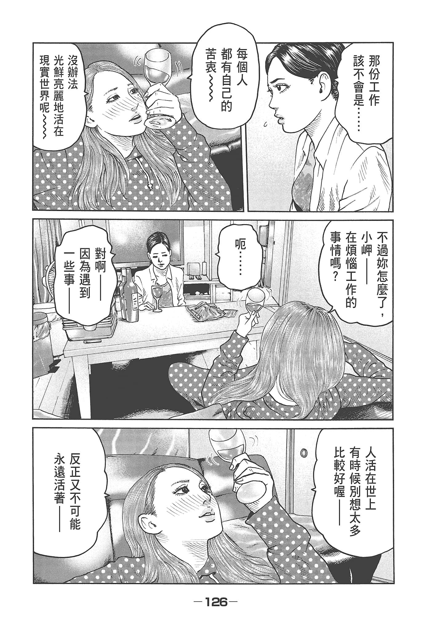 Page 128