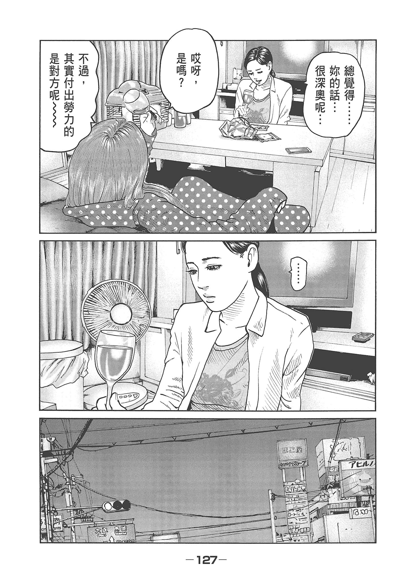 Page 129