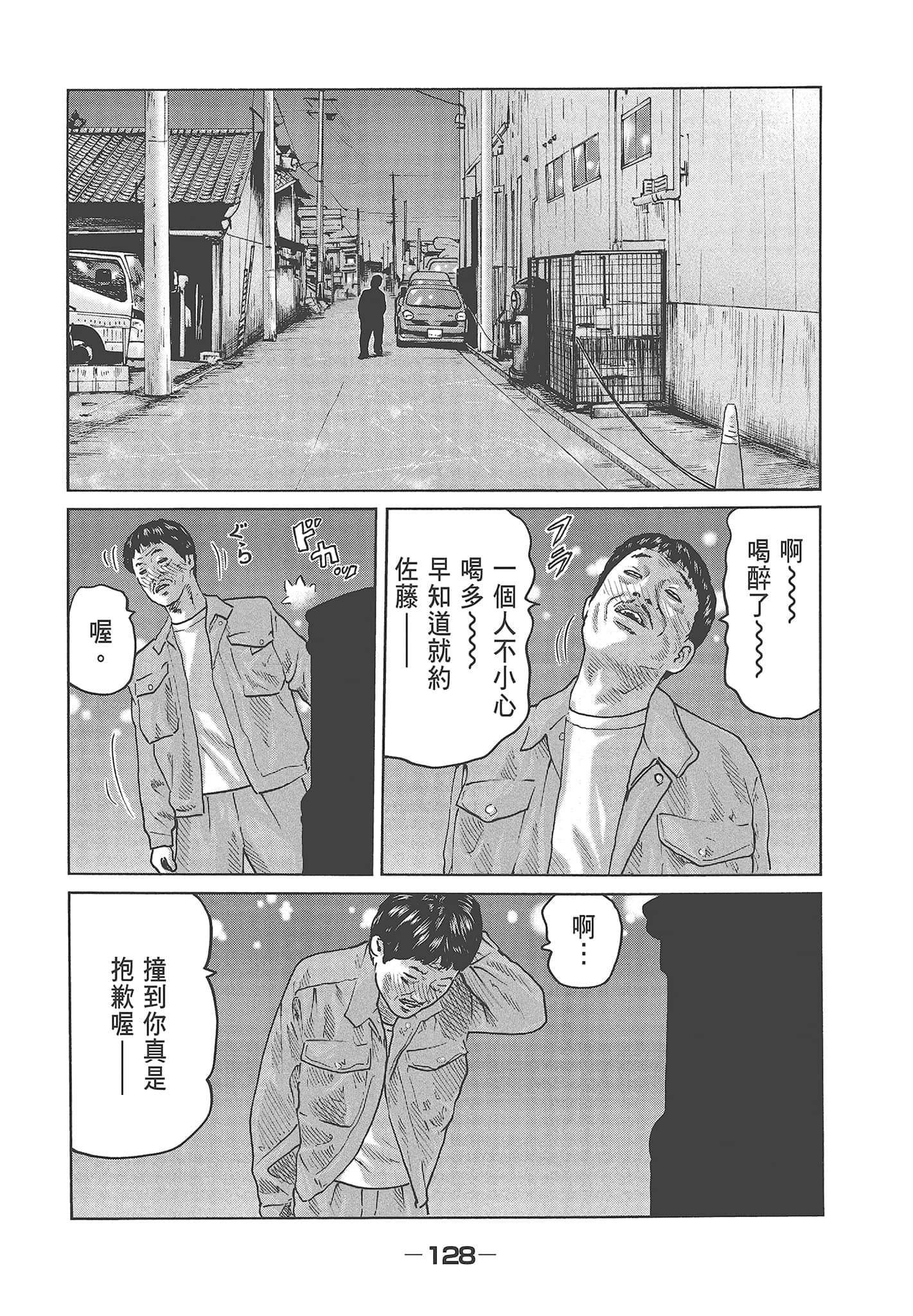 Page 130
