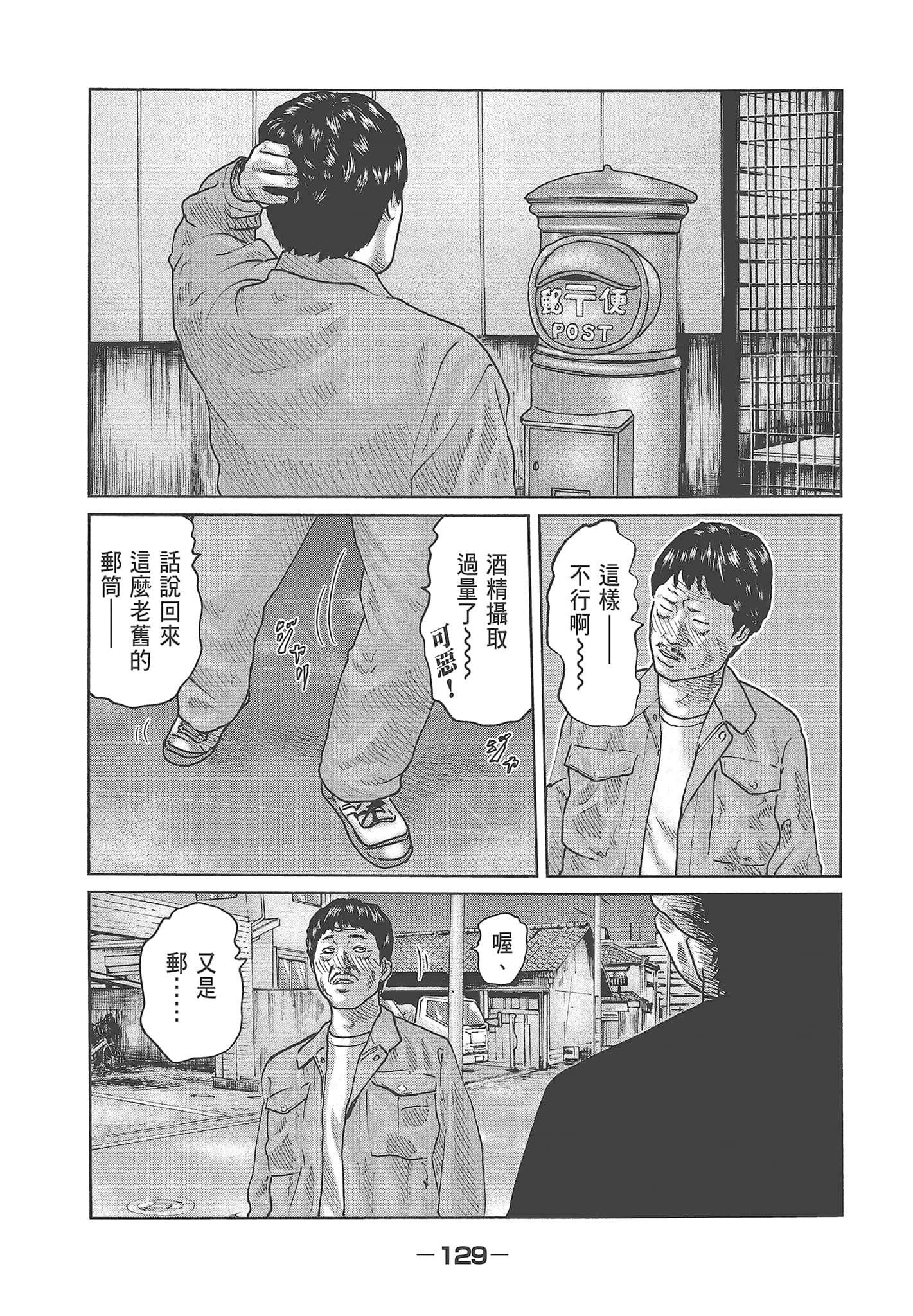 Page 131