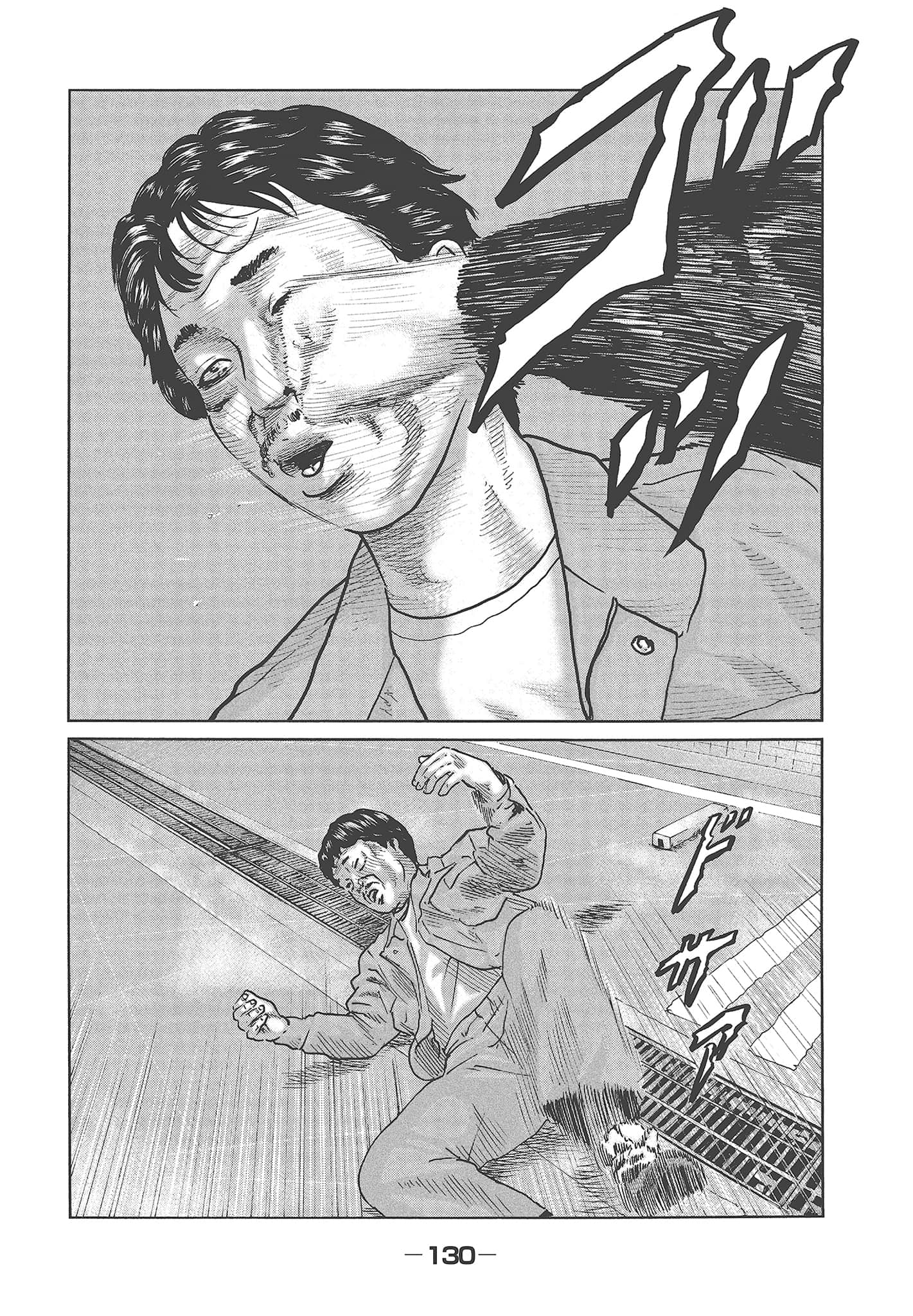 Page 132