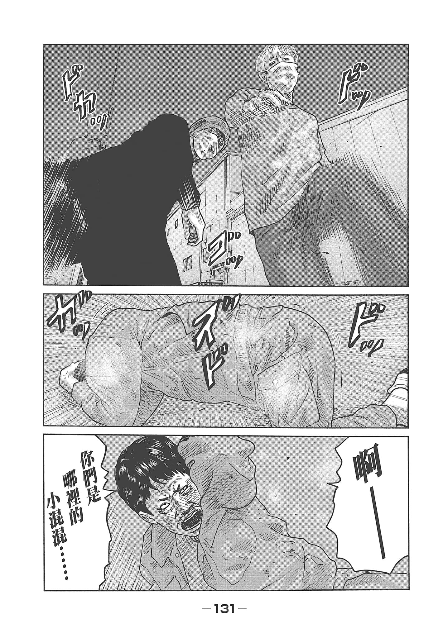 Page 133