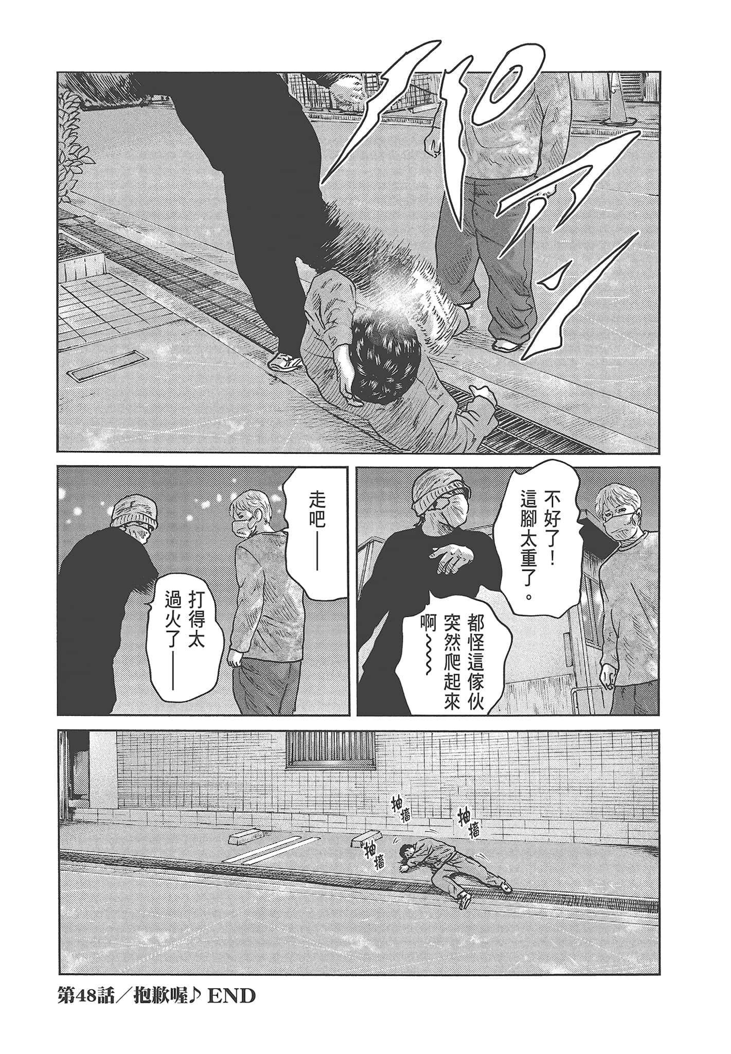 Page 134