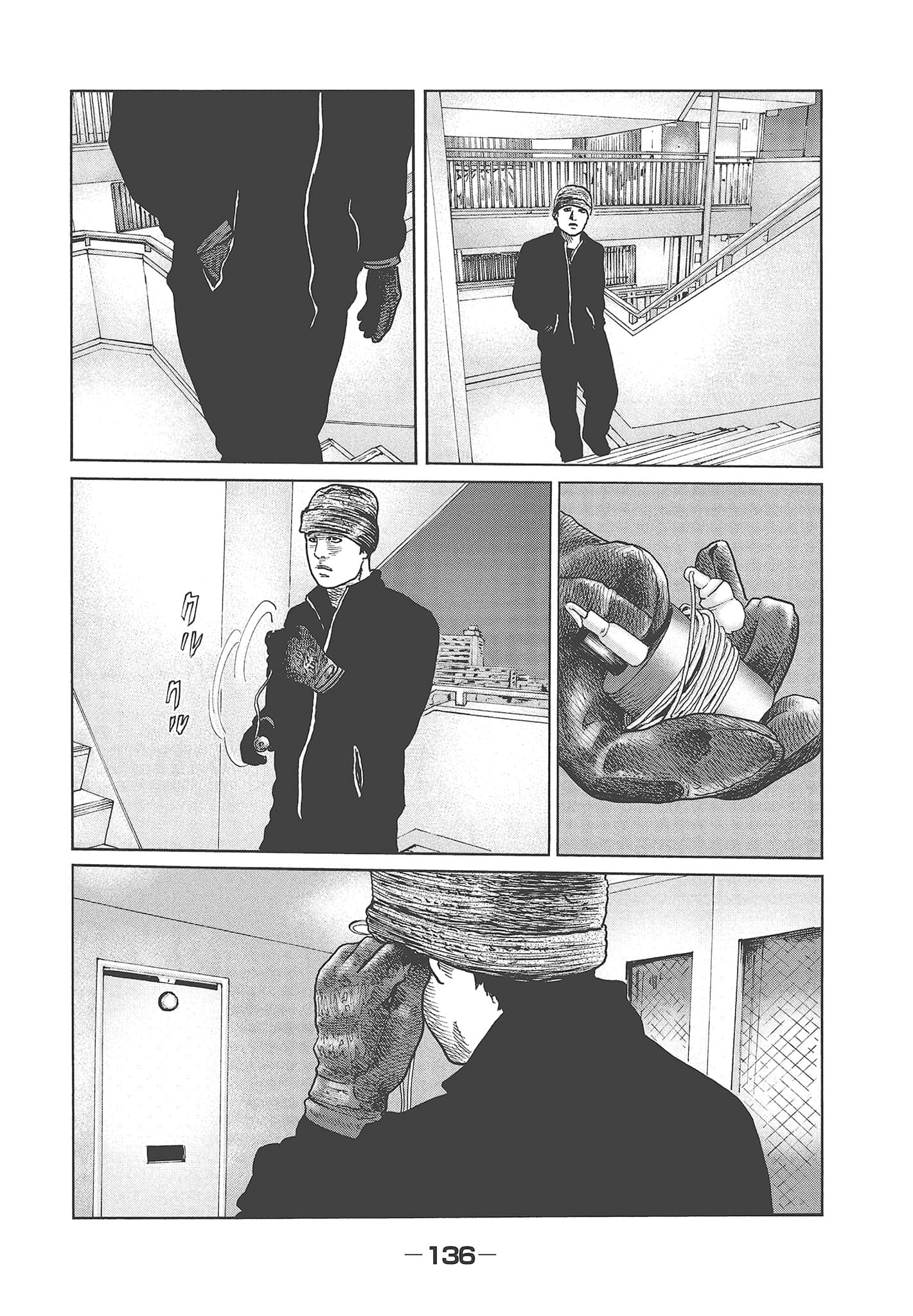 Page 138