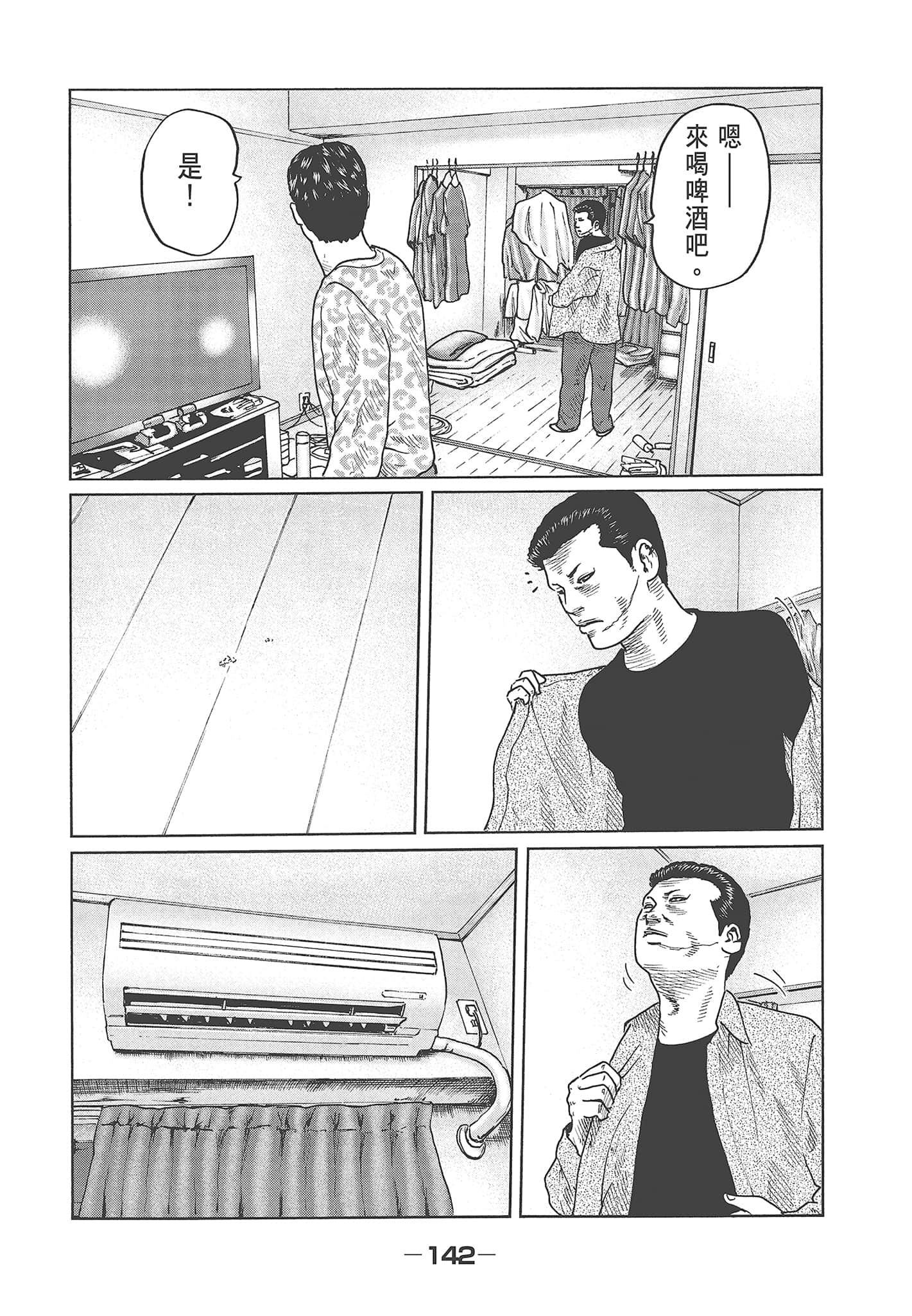 Page 144