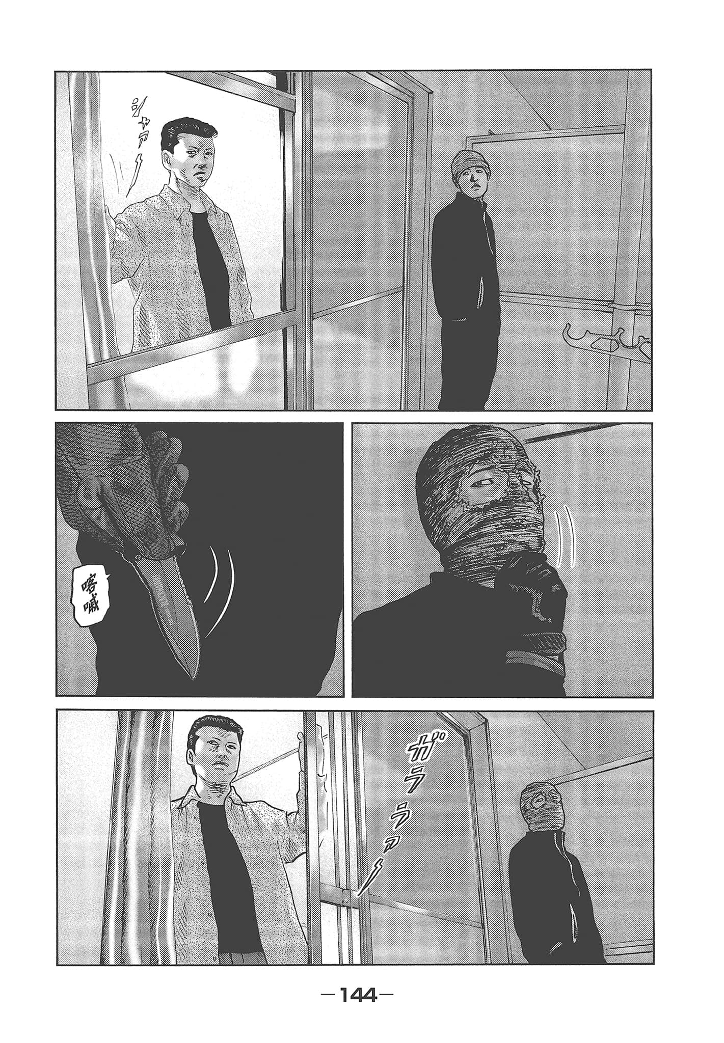 Page 146