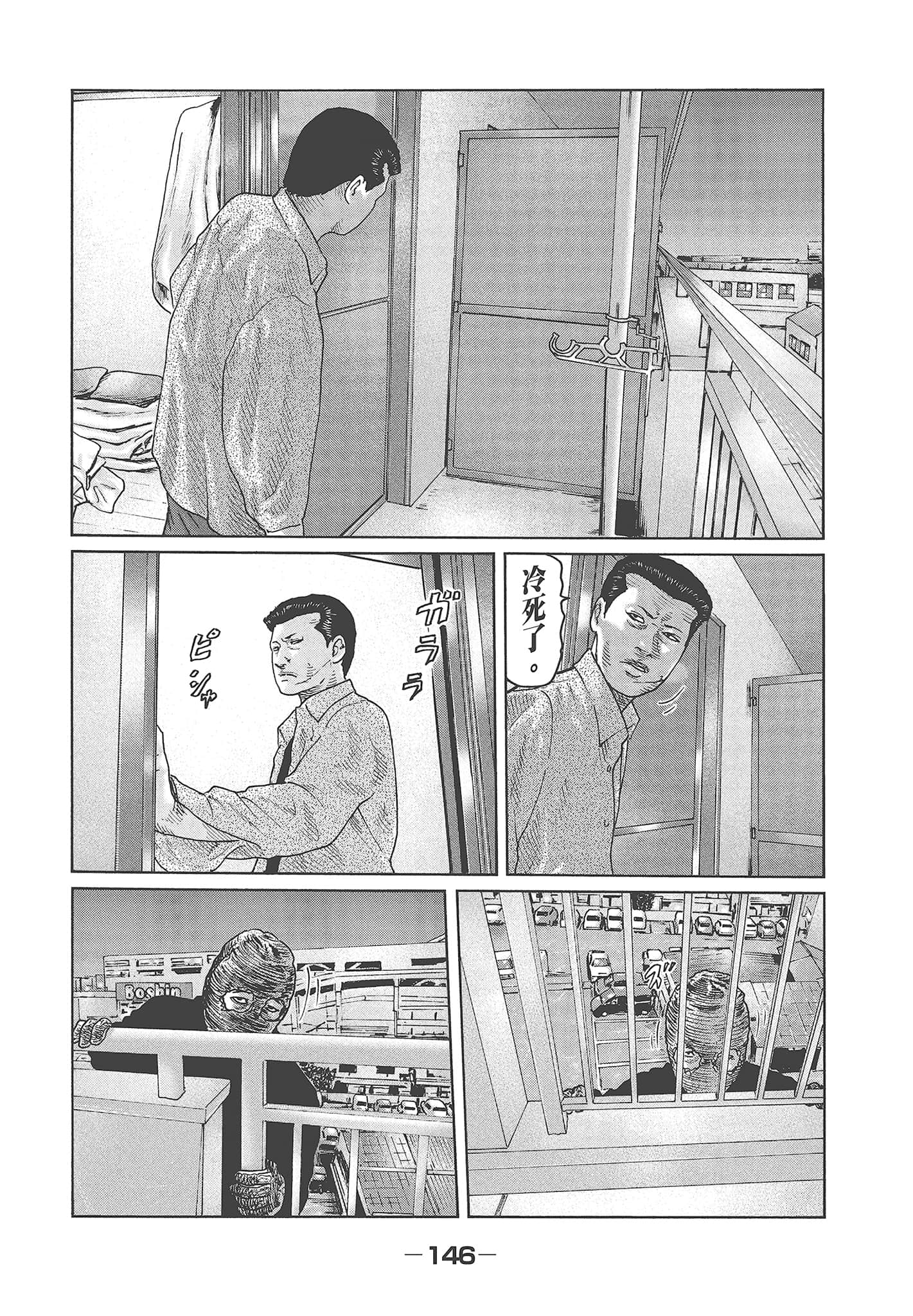 Page 148