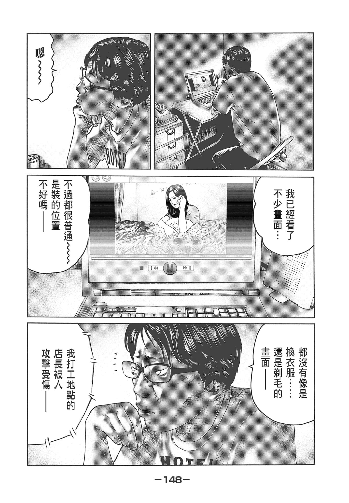 Page 150