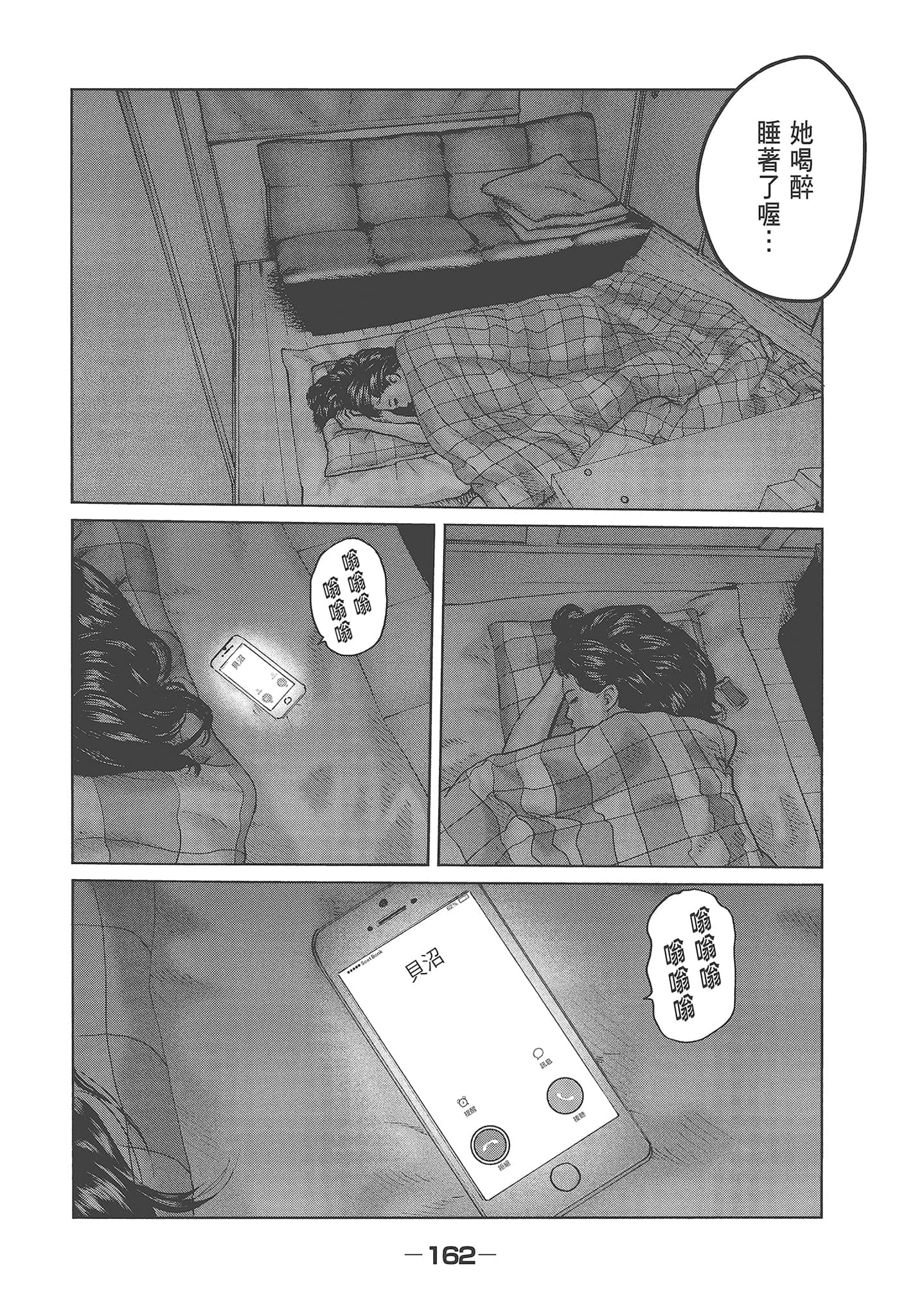 Page 164