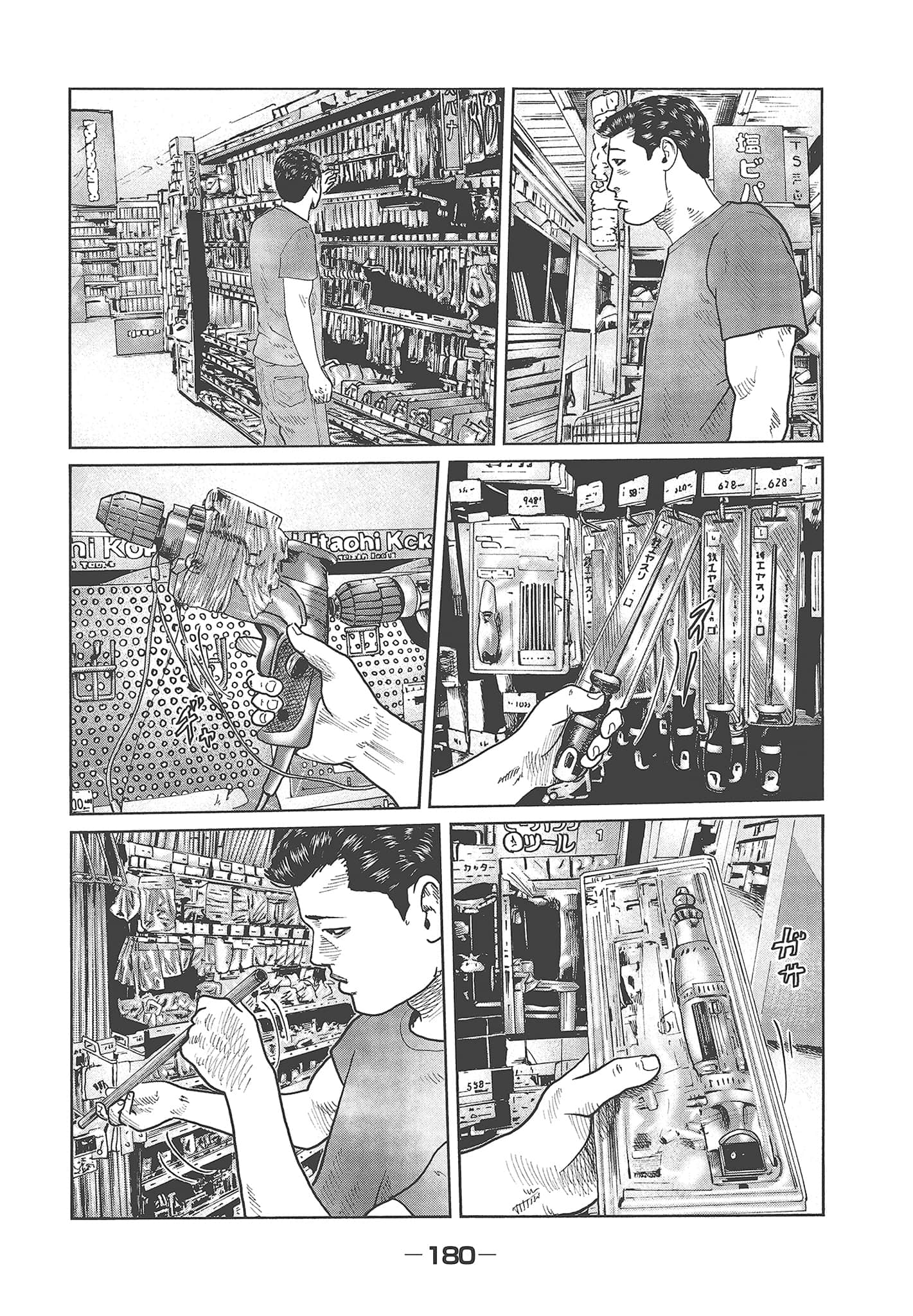 Page 182