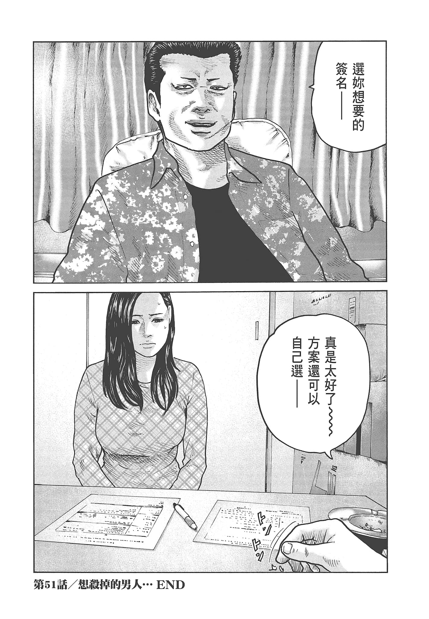 Page 190