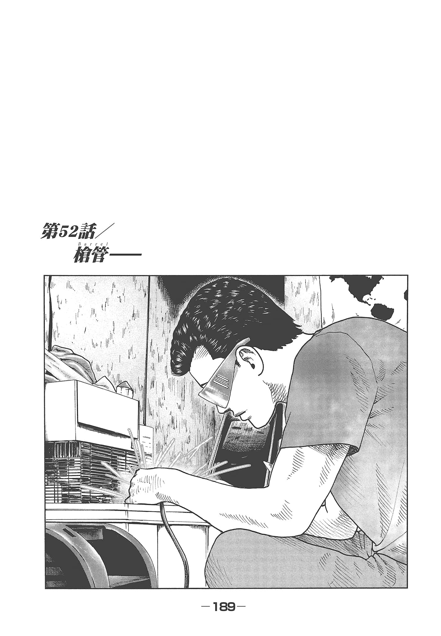 Page 191