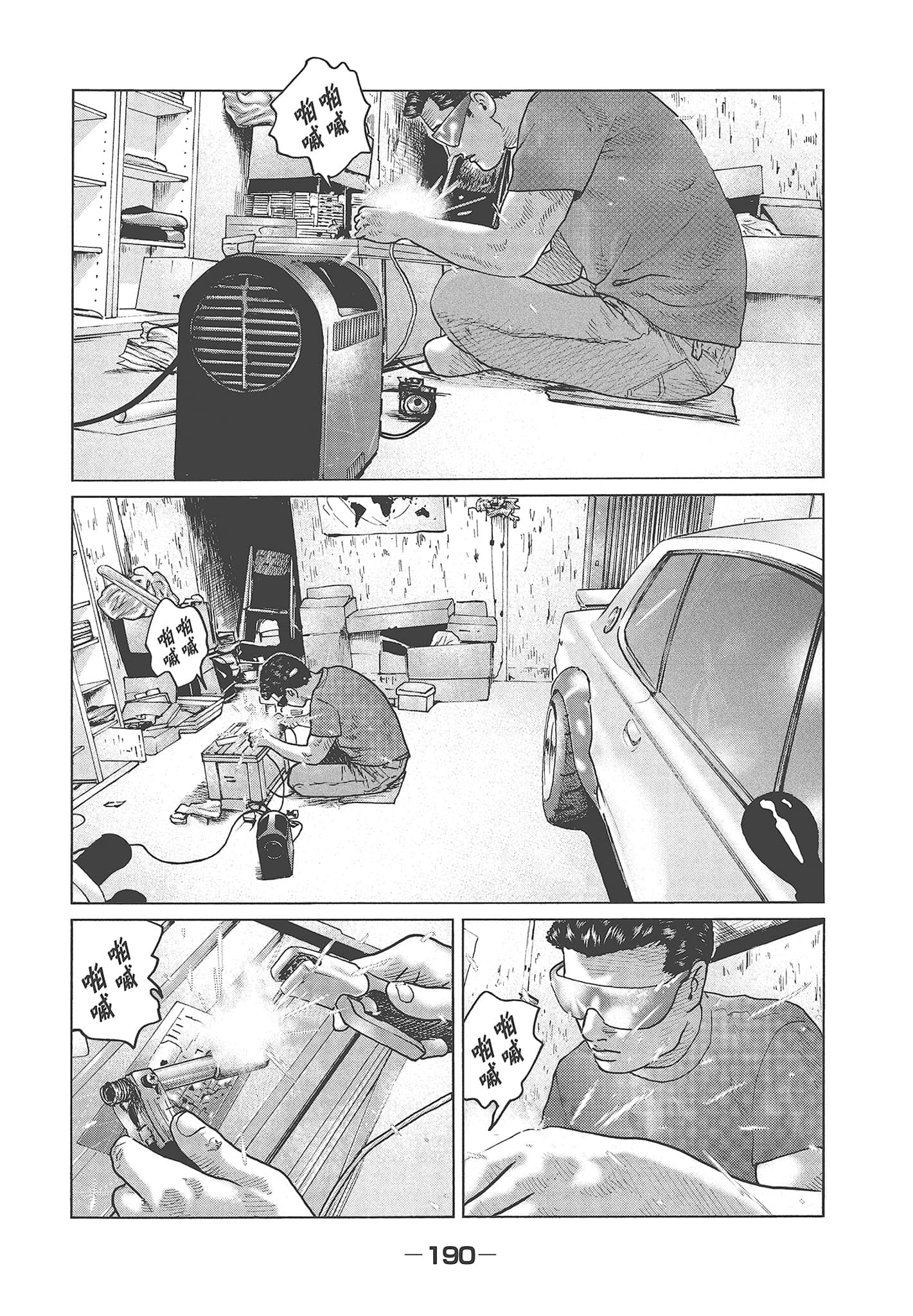 Page 192