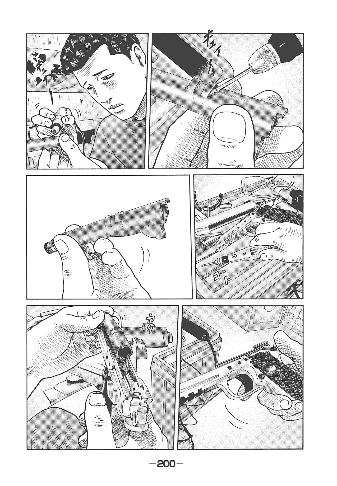Page 202