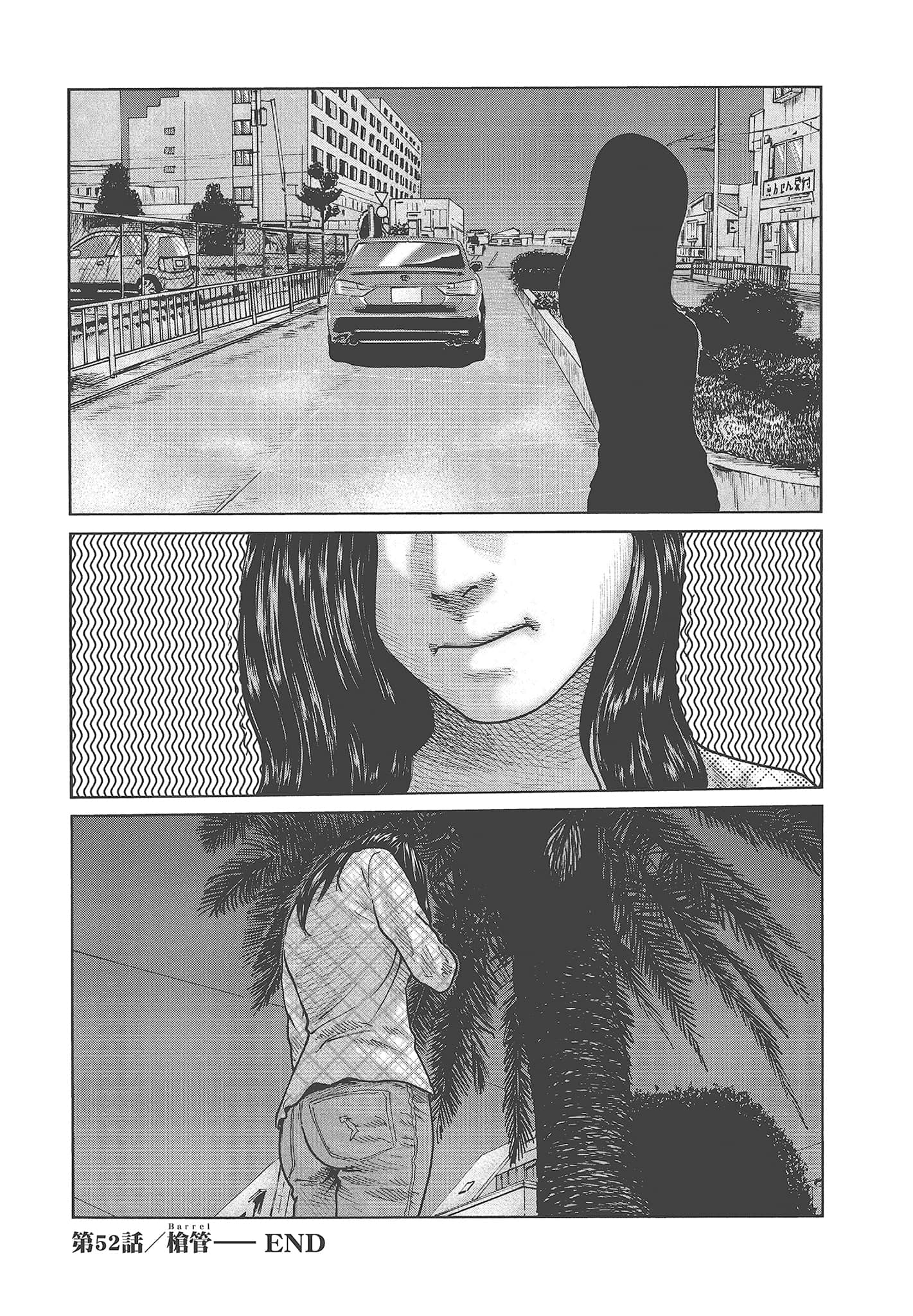 Page 208